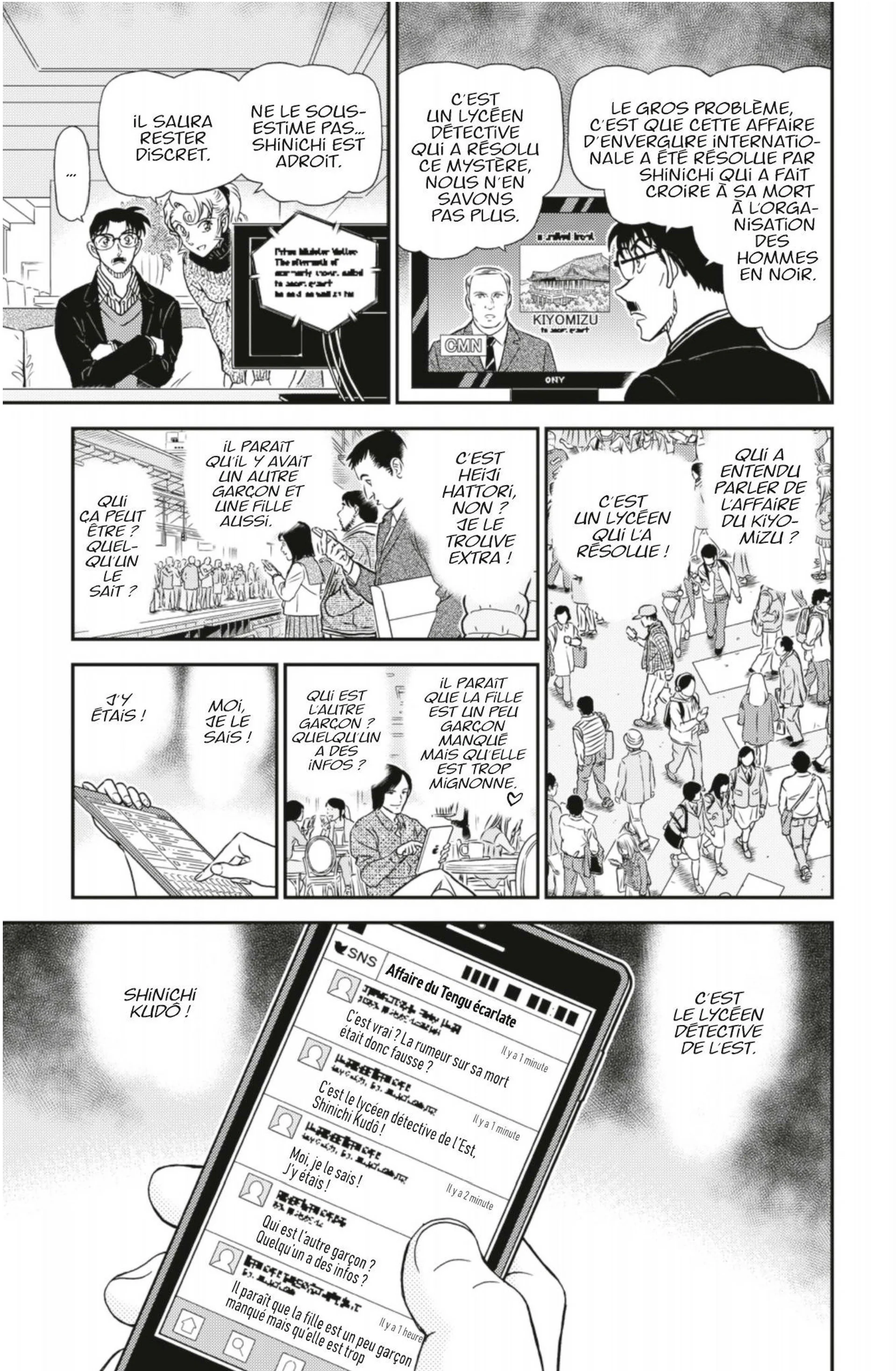 Chapter Image 260