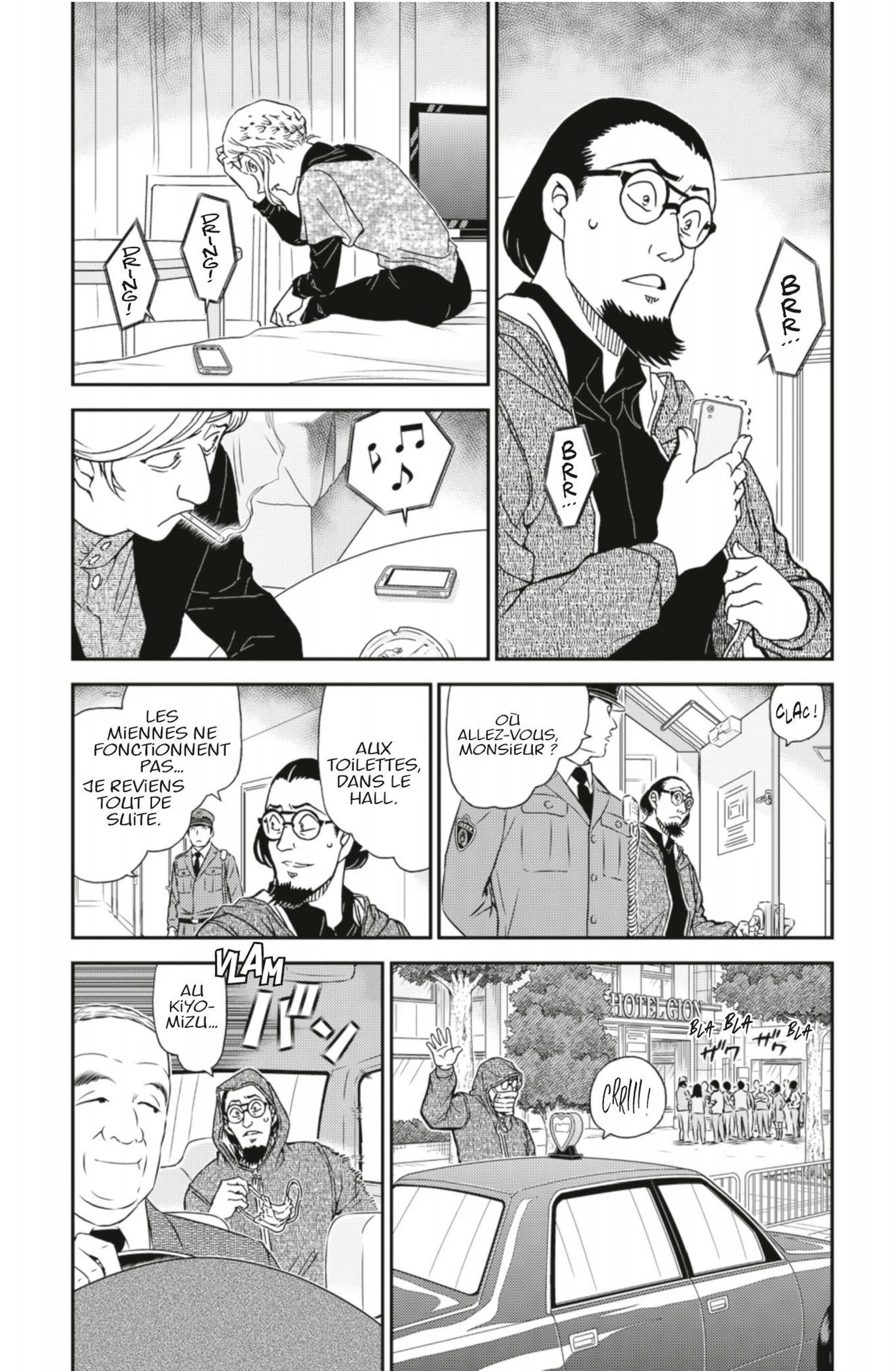 Chapter Image 260