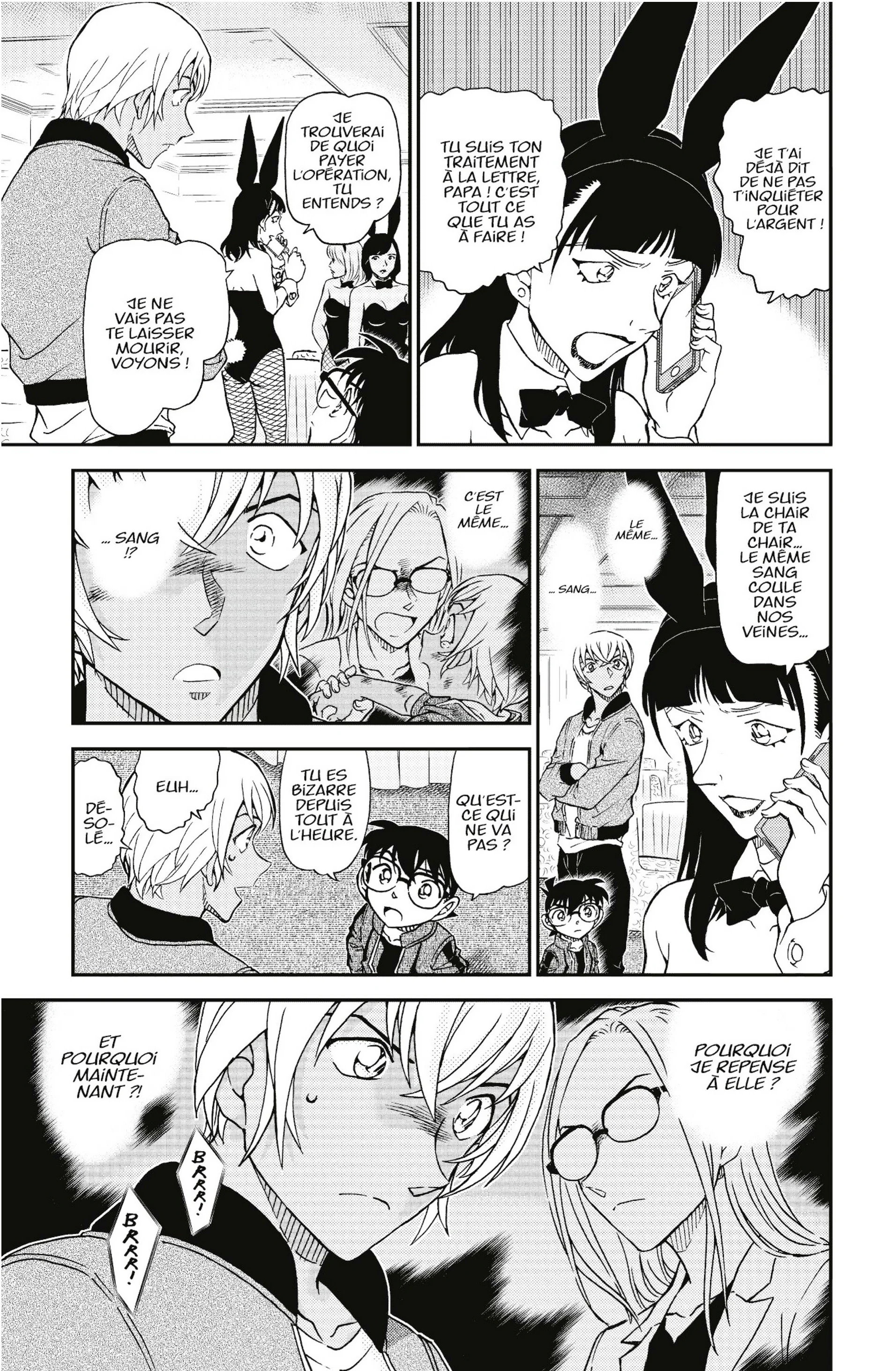 Chapter Image 593