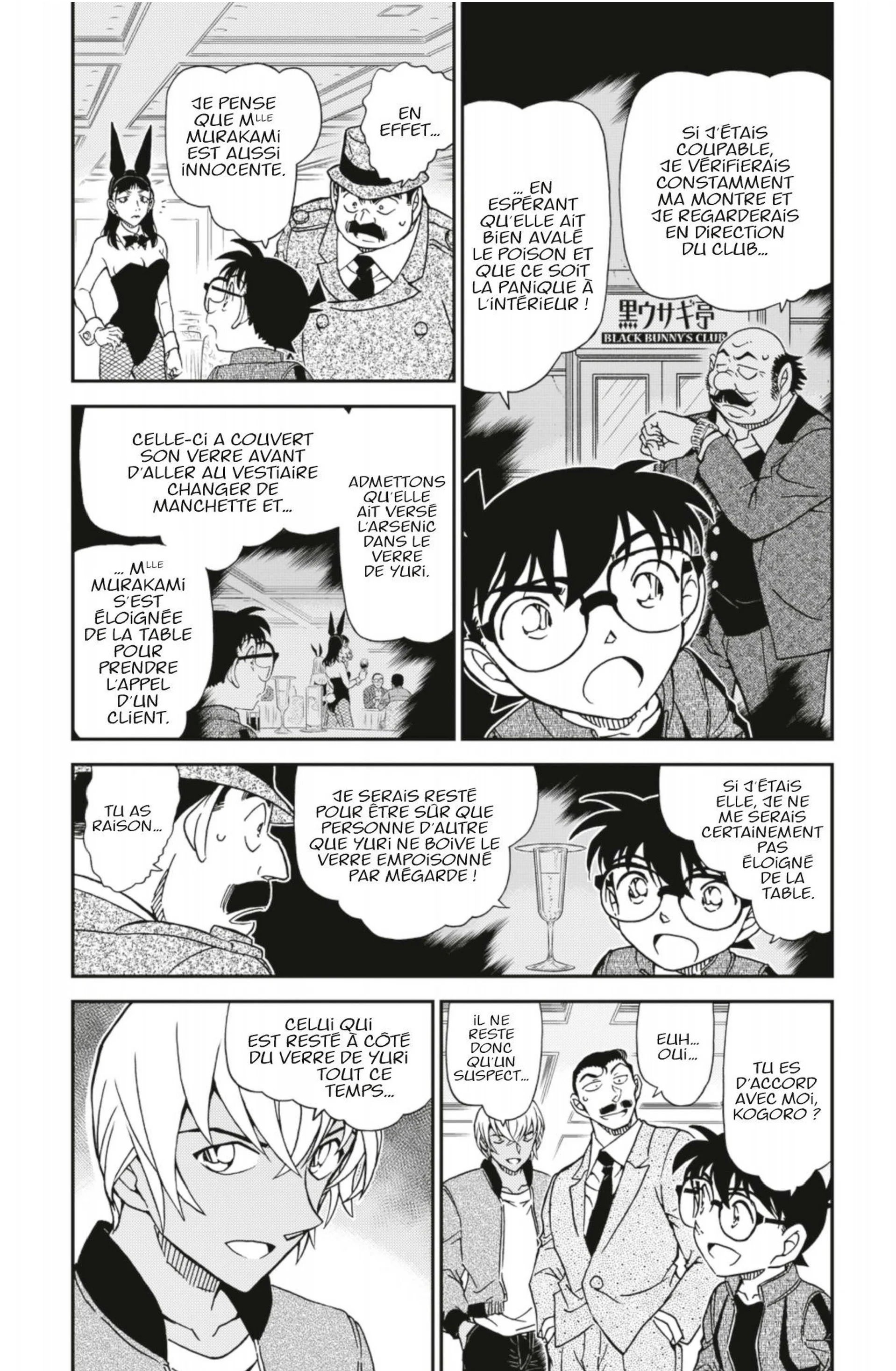 Chapter Image 75