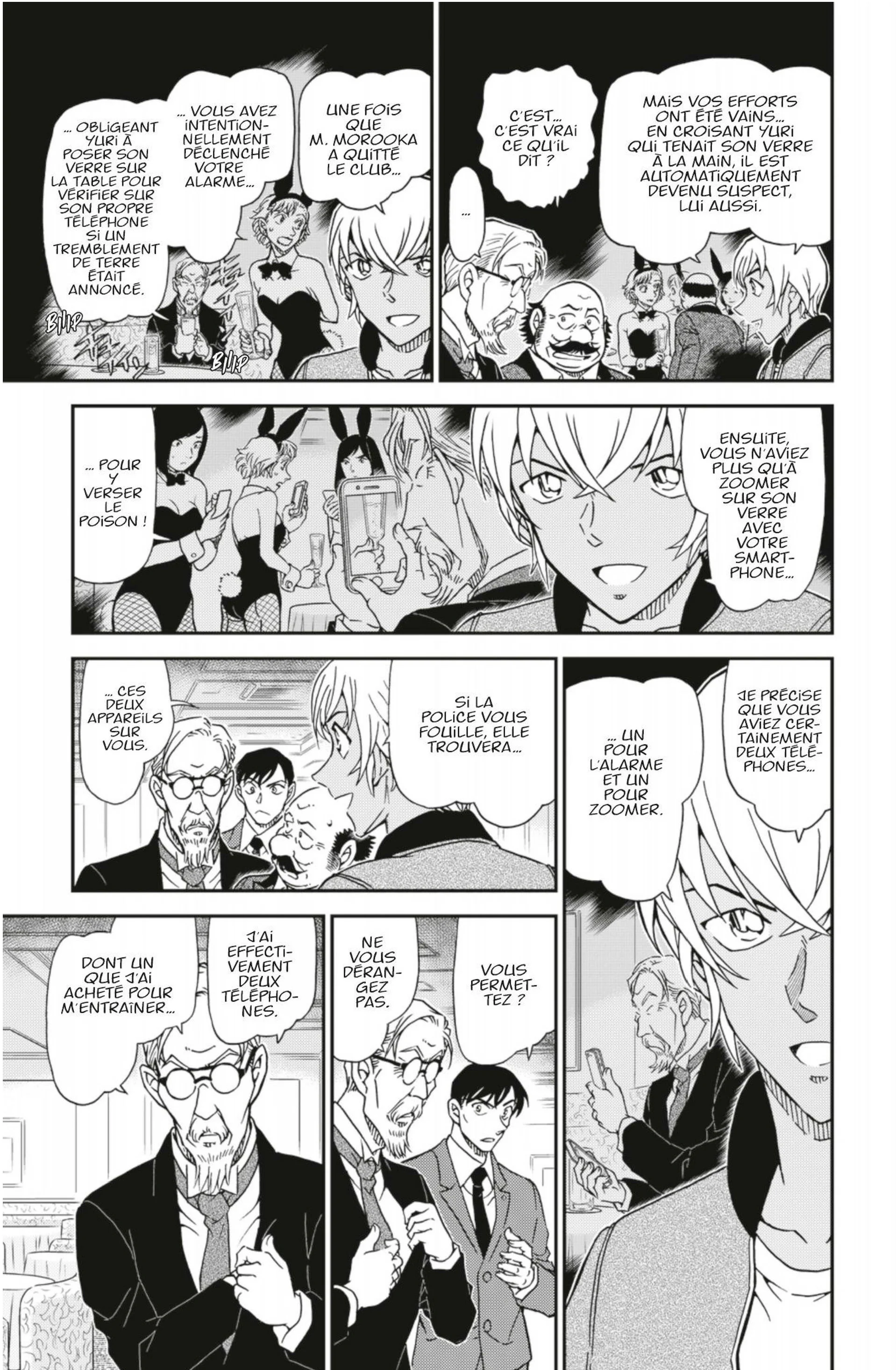 Chapter Image 186
