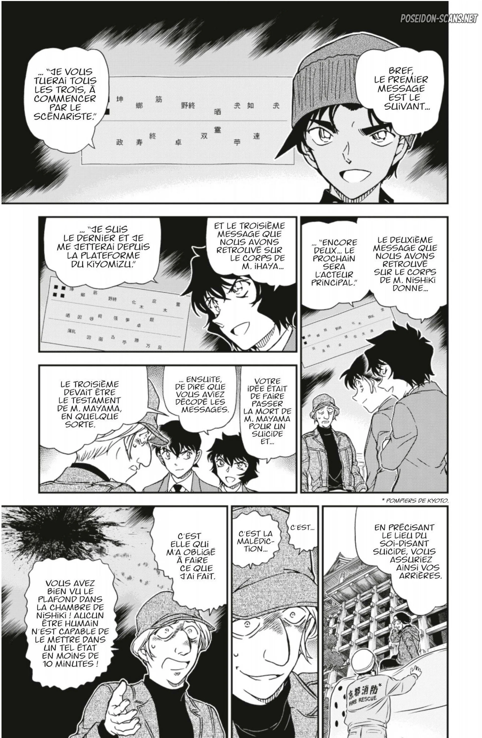 Chapter Image 445