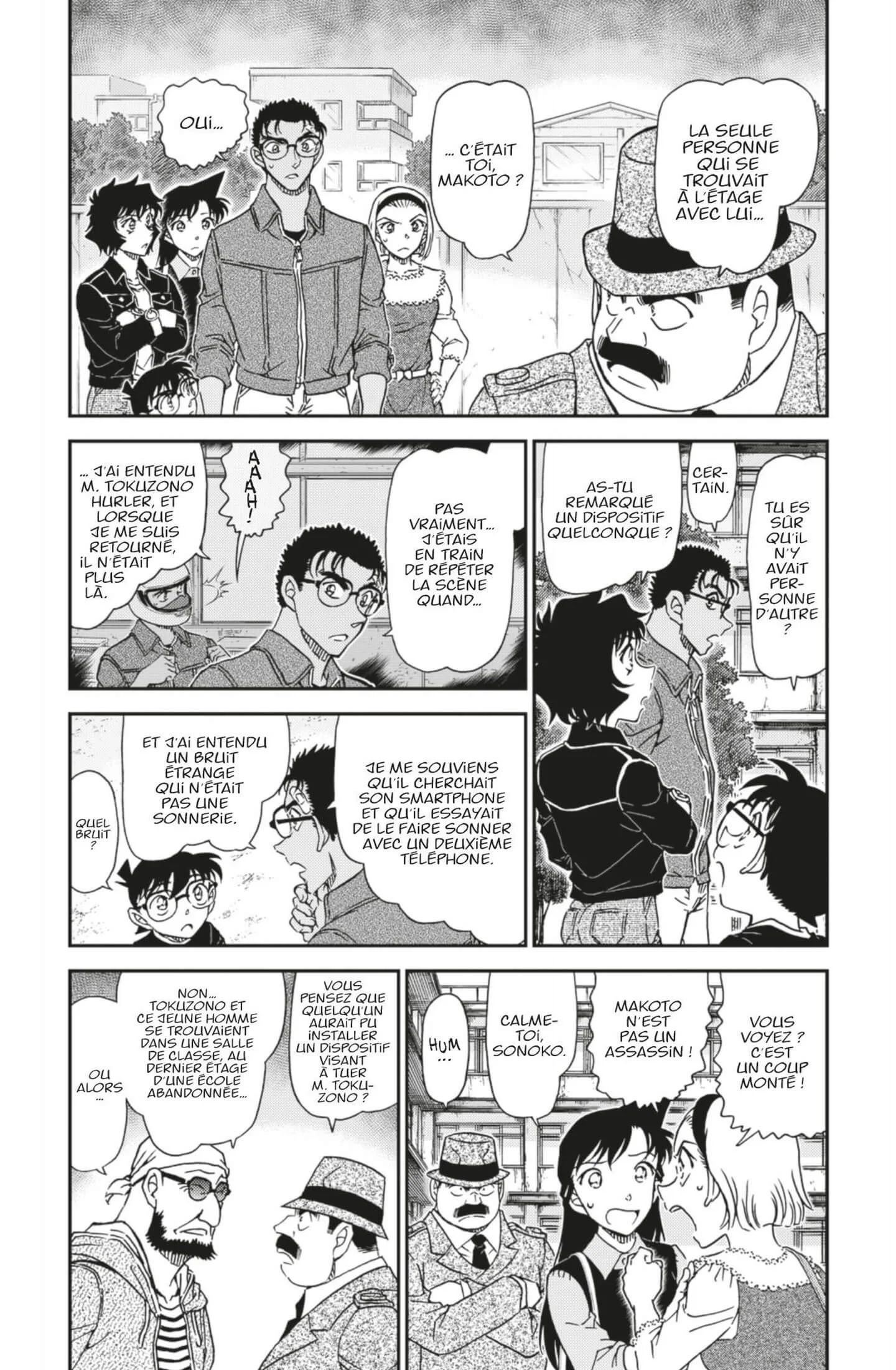 Chapter Image 926