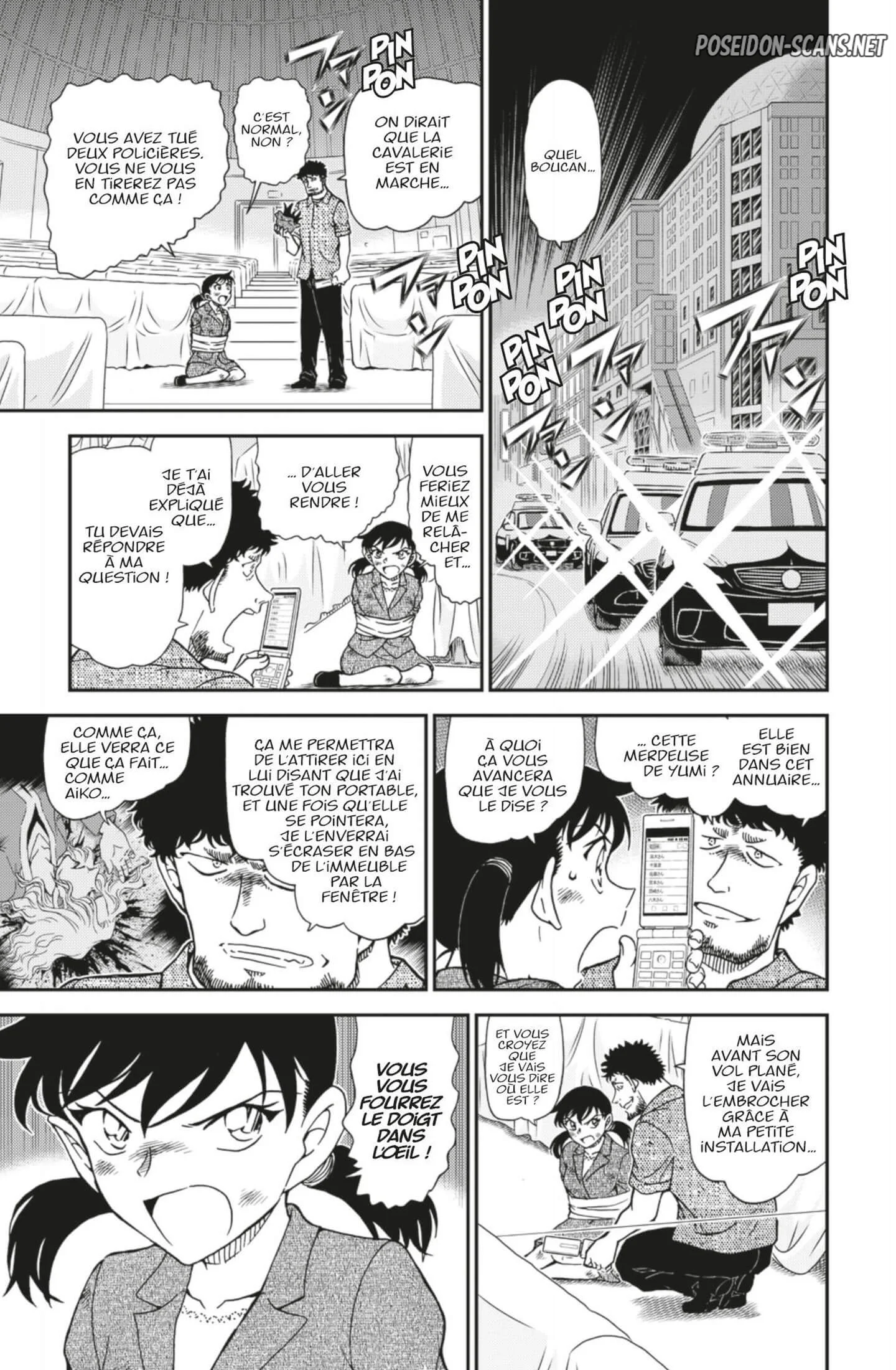 Chapter Image 445