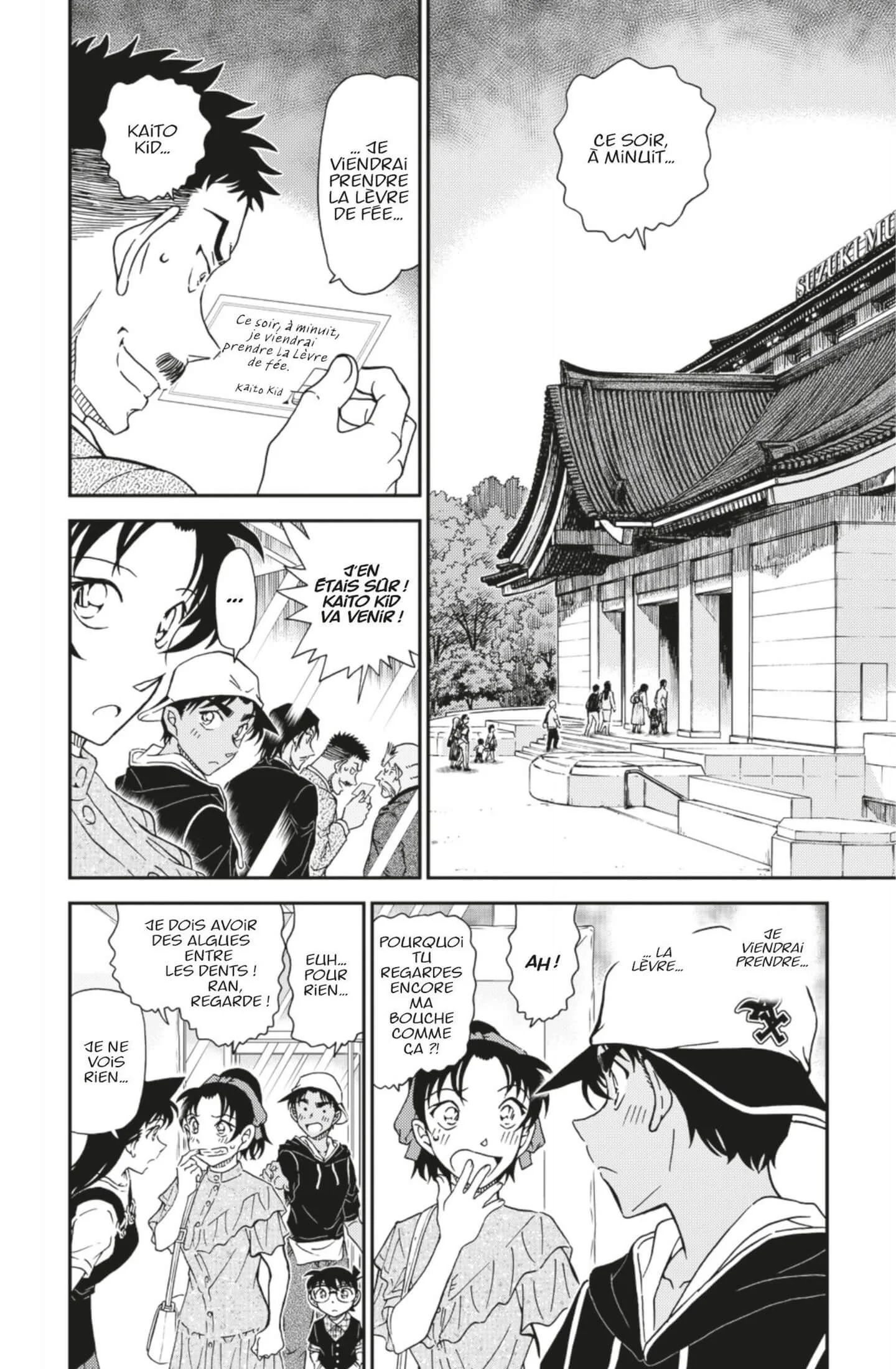 Chapter Image 519