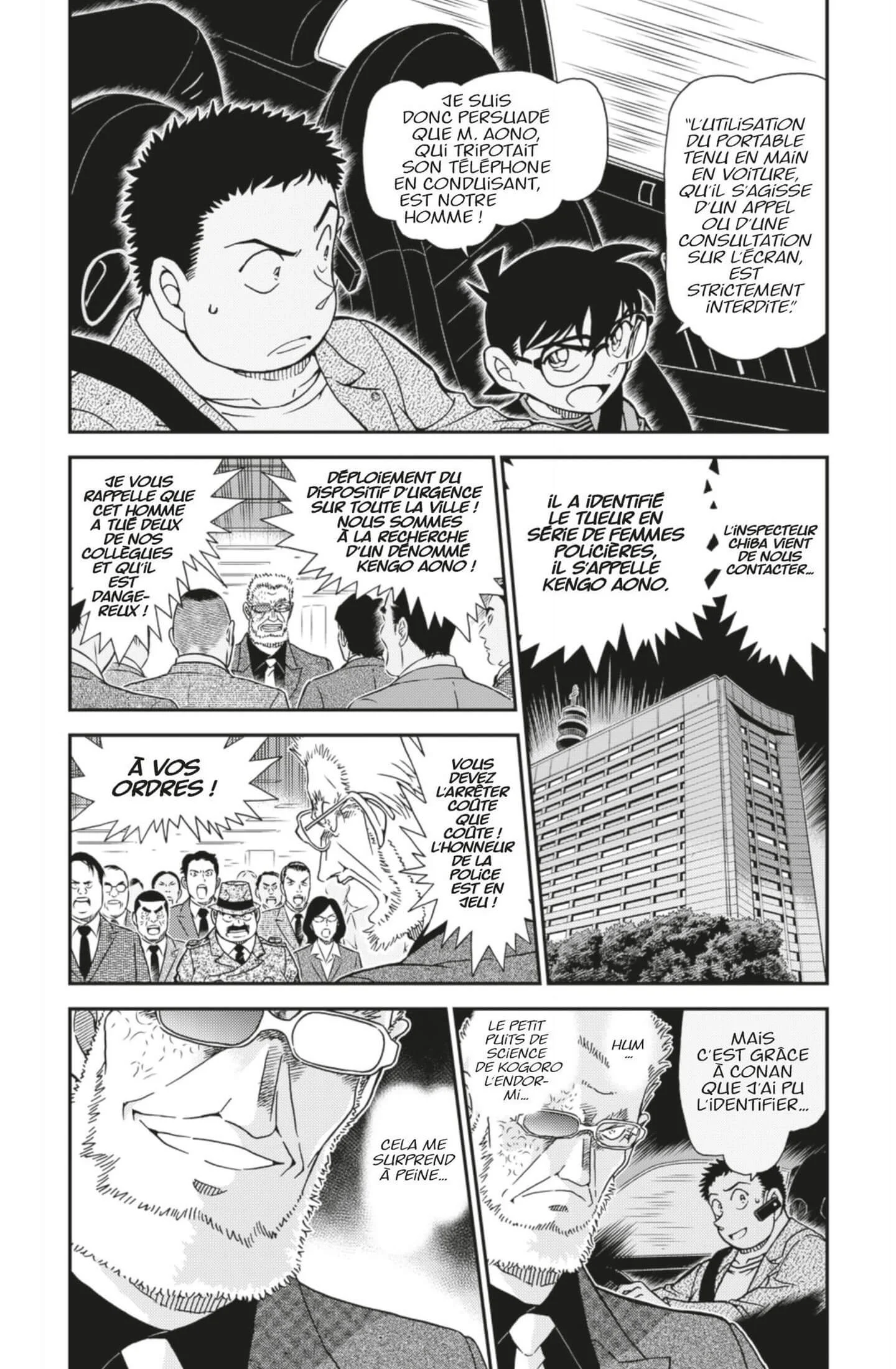 Chapter Image 408