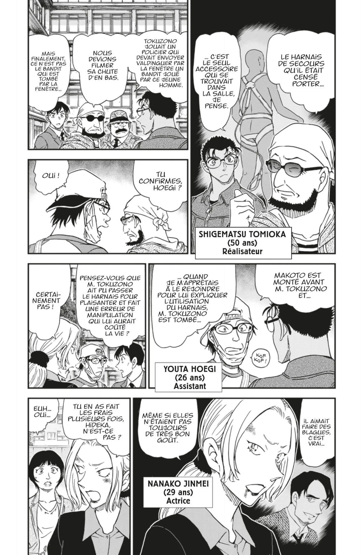 Chapter Image 963