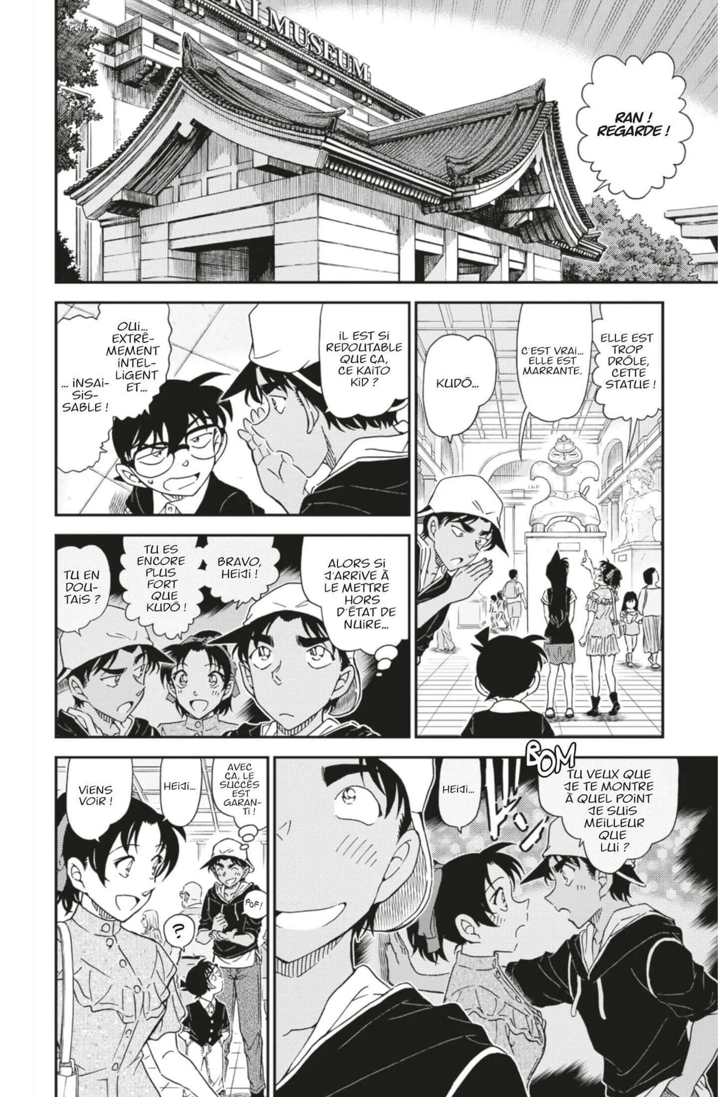 Chapter Image 741