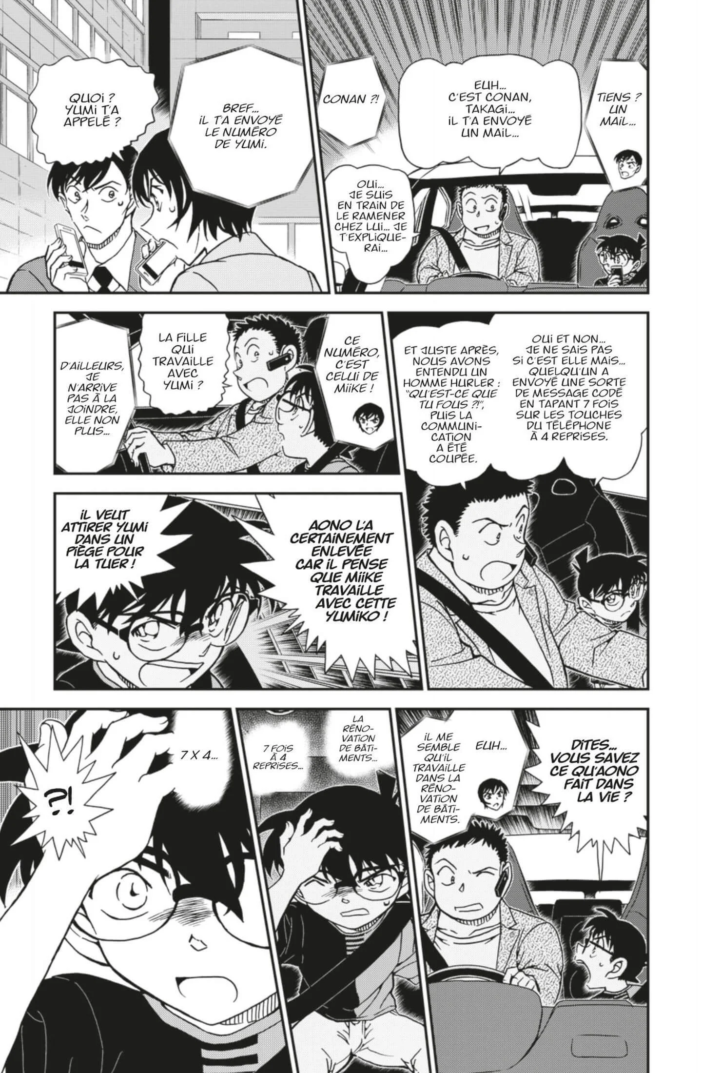 Chapter Image 519
