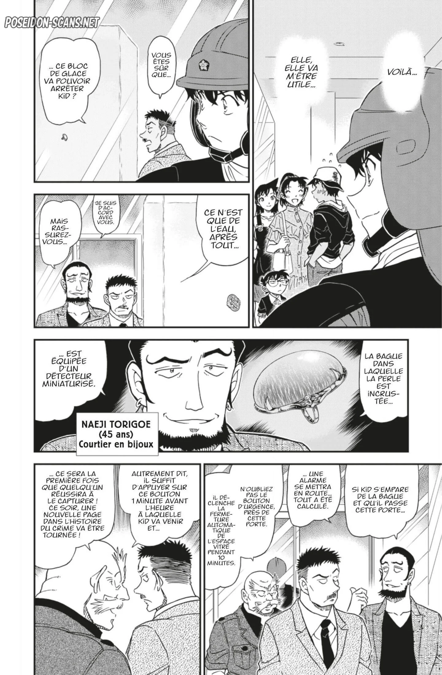 Chapter Image 667