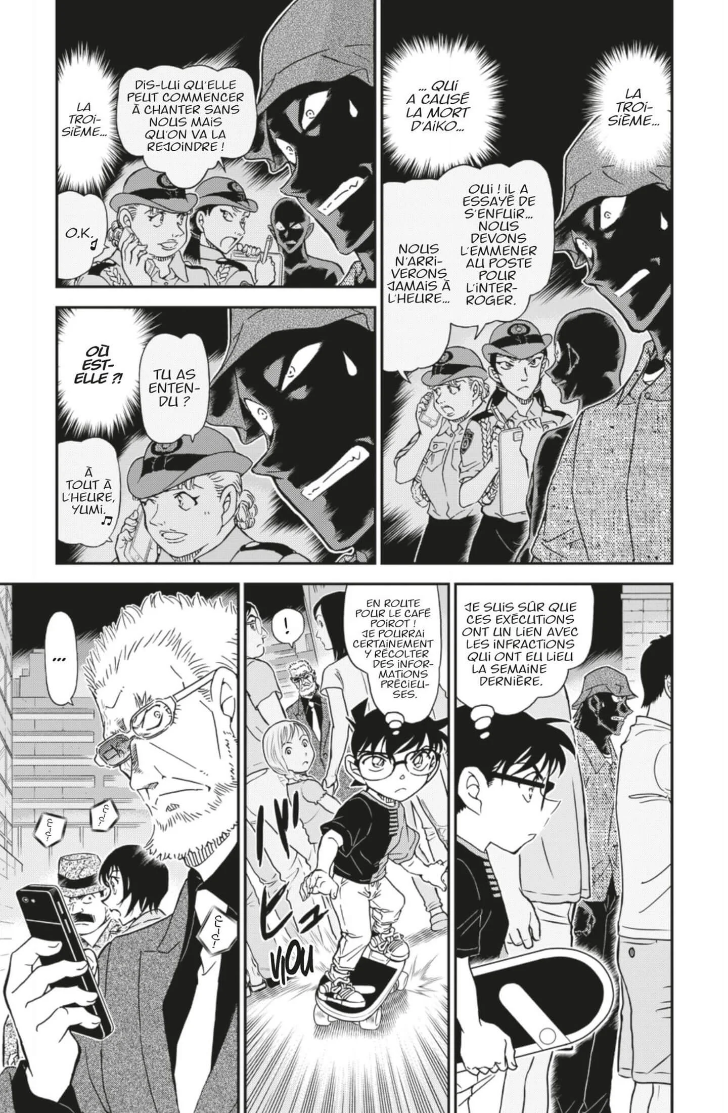 Chapter Image 260