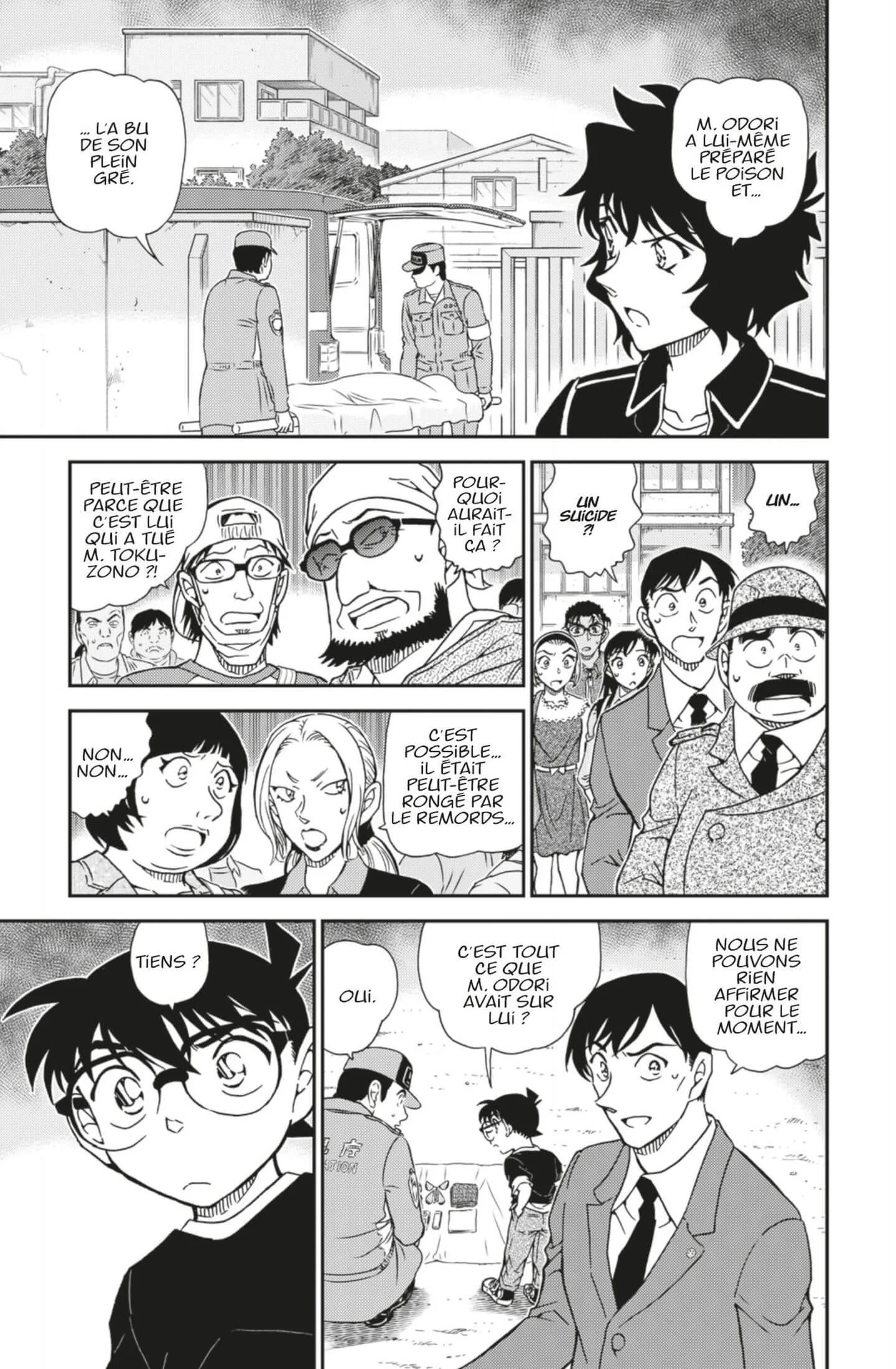 Chapter Image 963
