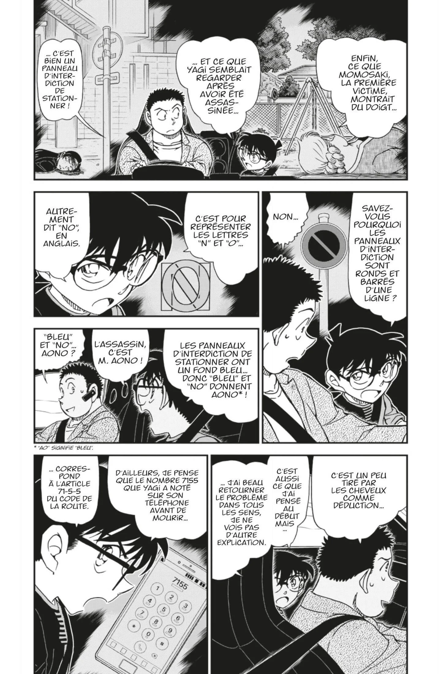 Chapter Image 371