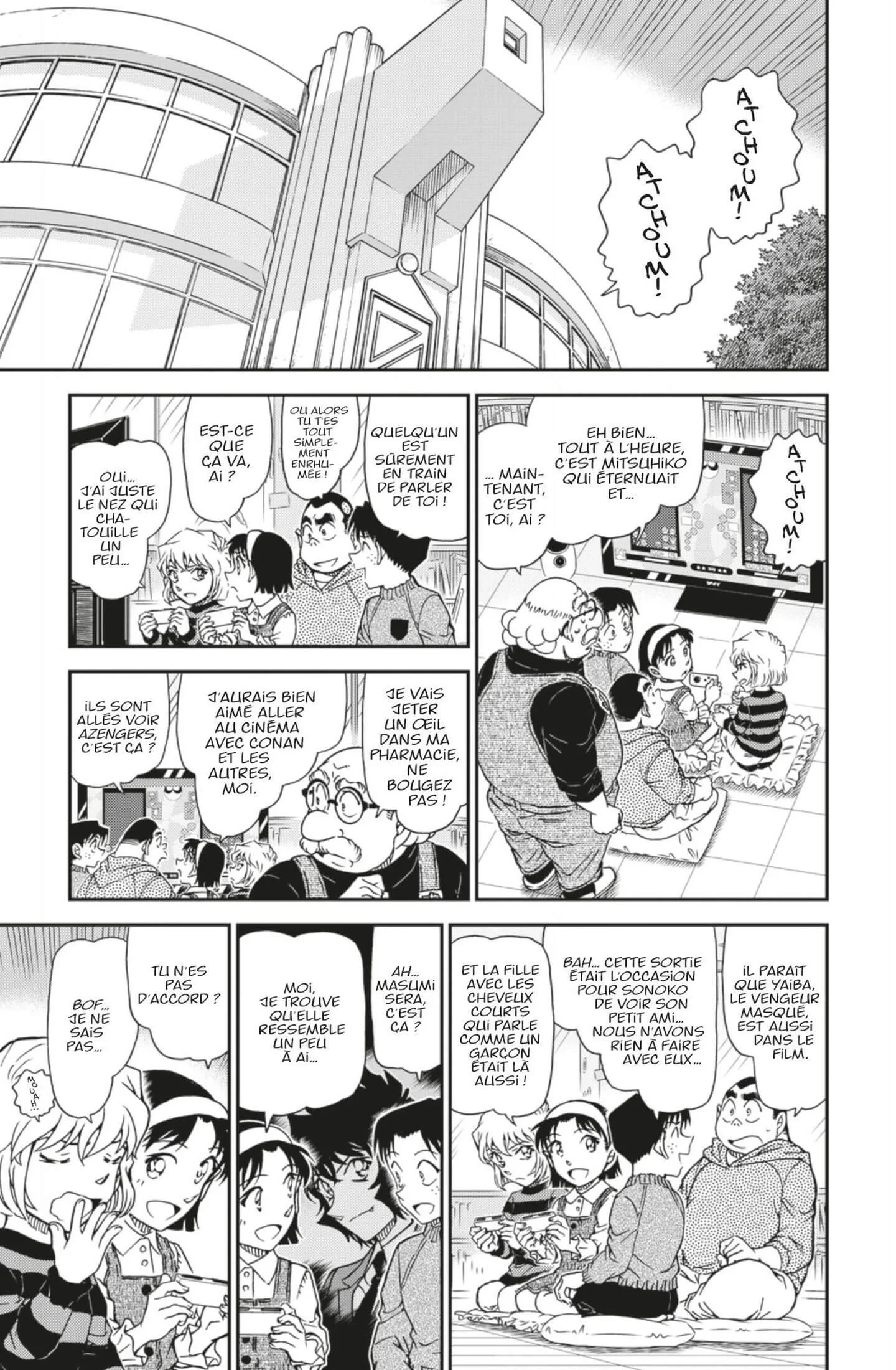 Chapter Image 408