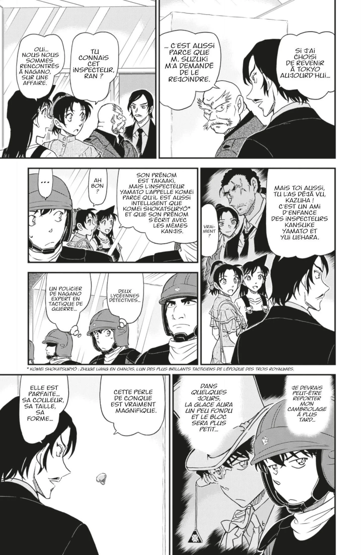 Chapter Image 260
