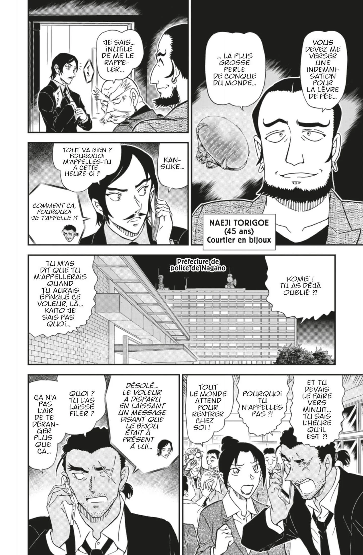 Chapter Image 408