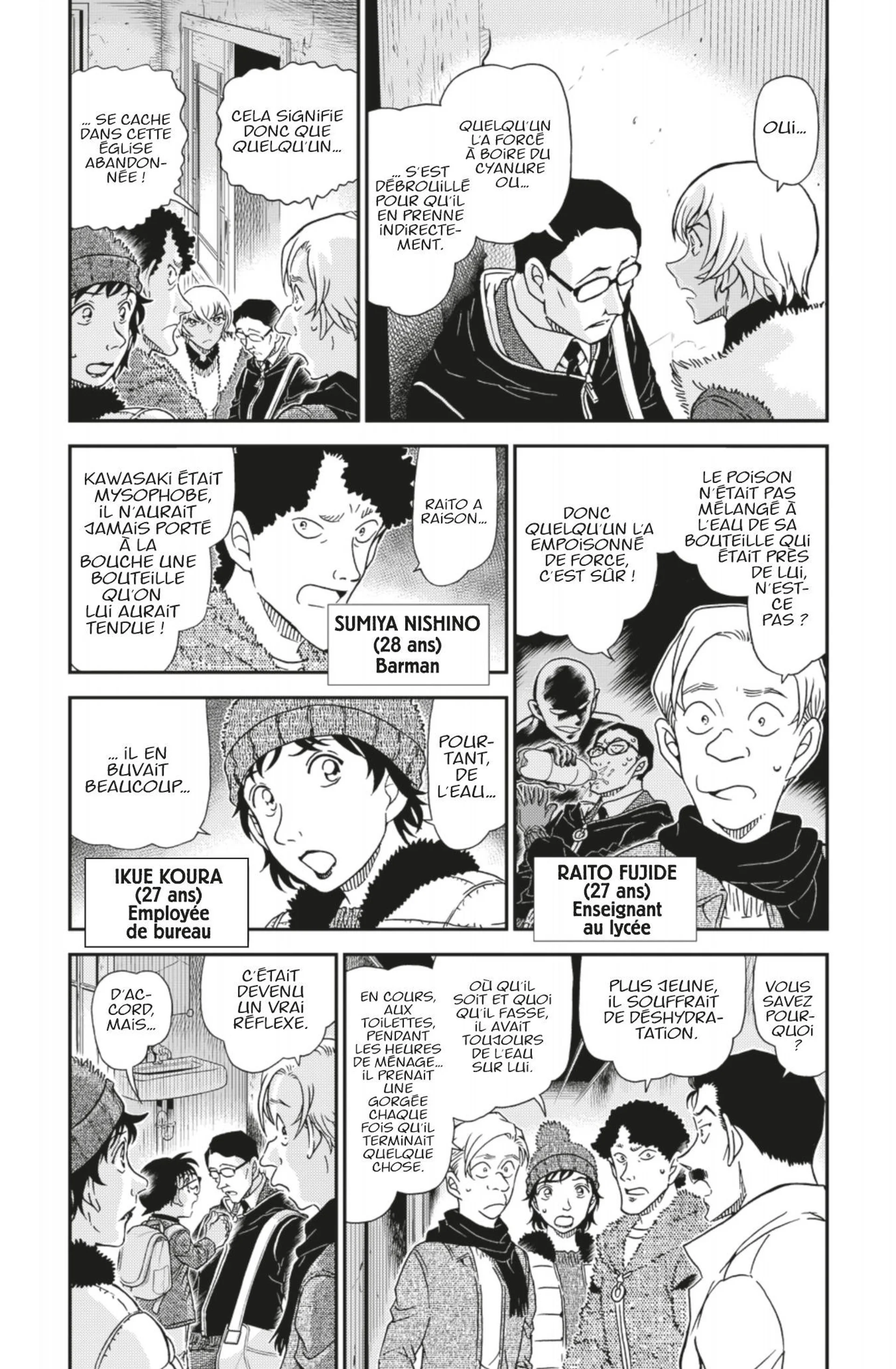 Chapter Image 593
