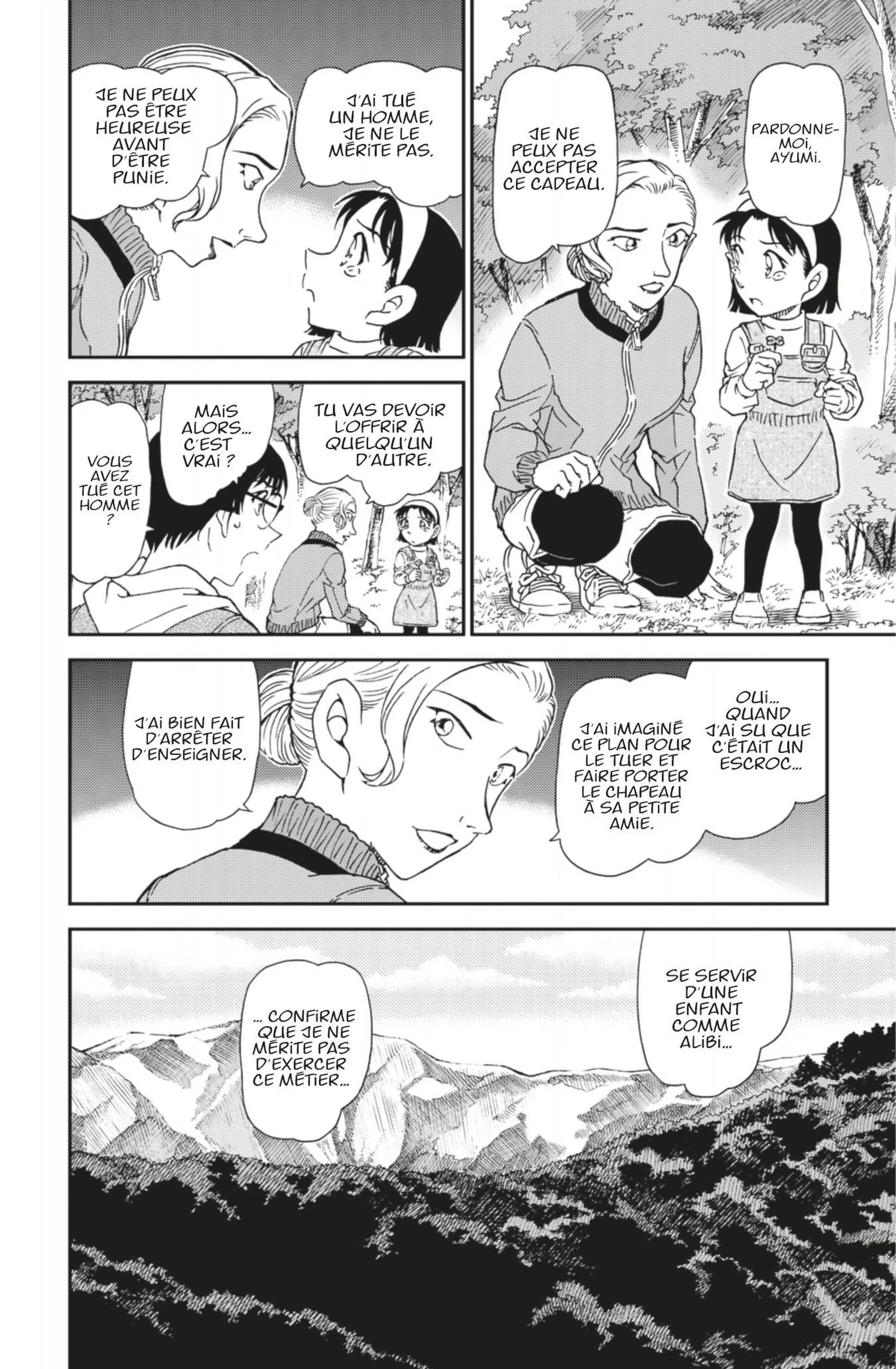 Chapter Image 371
