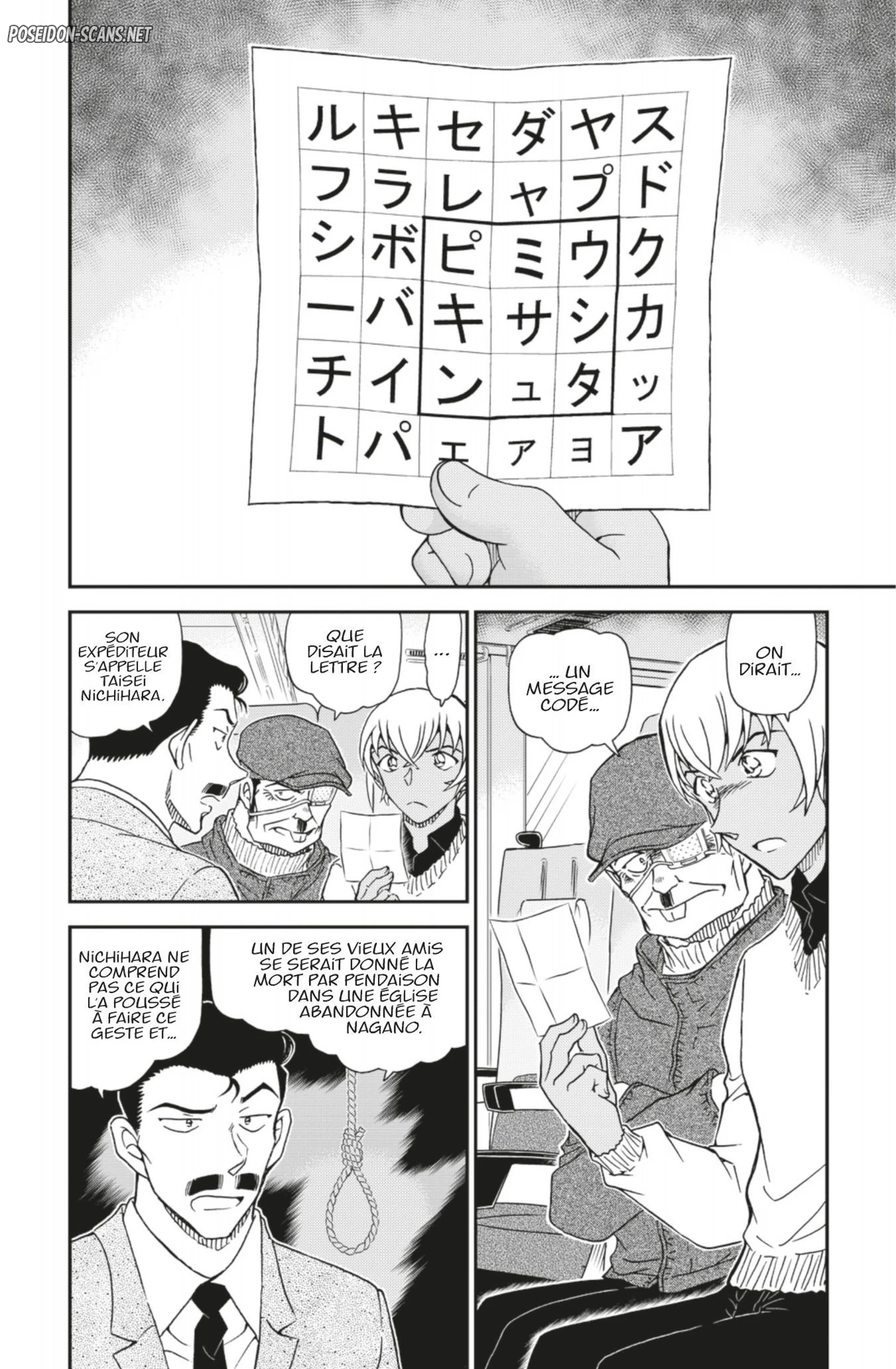 Chapter Image 1