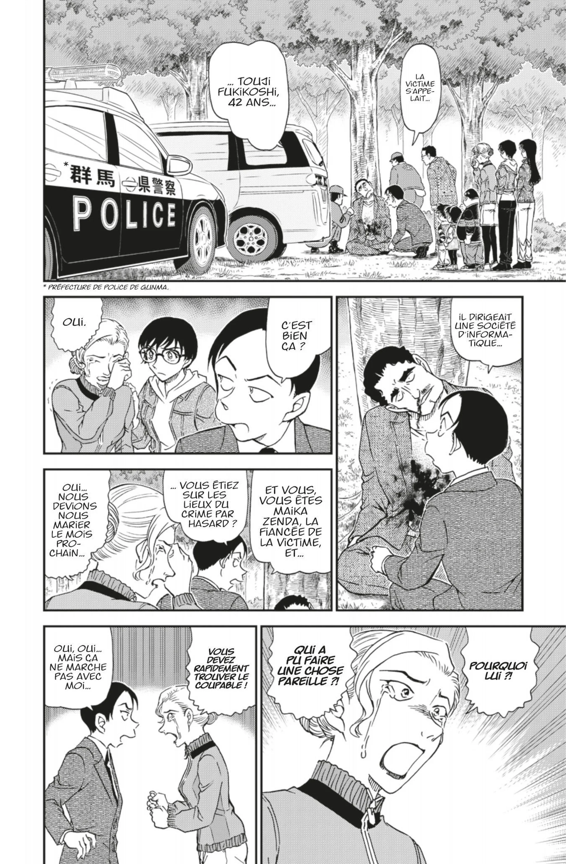 Chapter Image 186