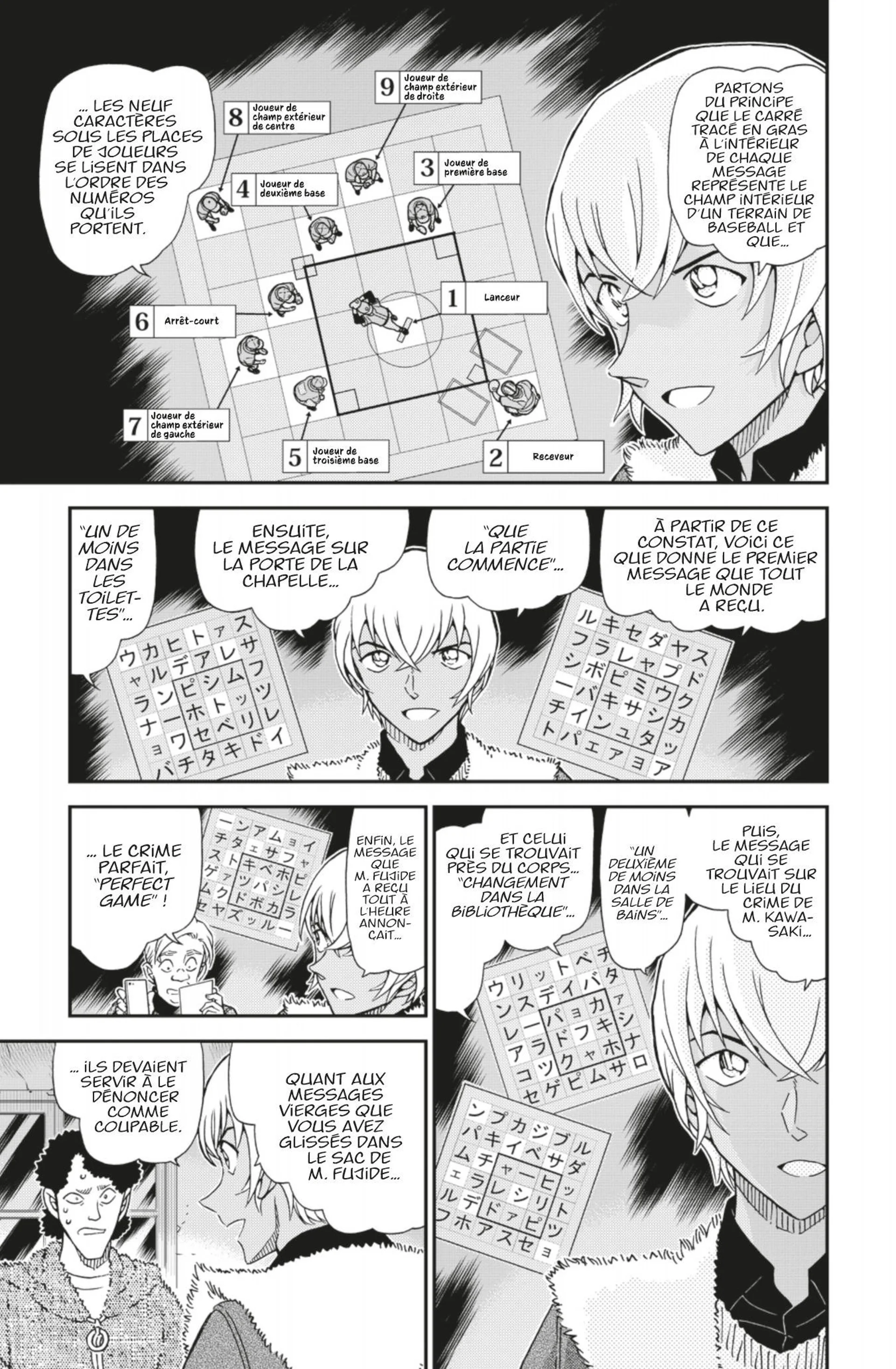Chapter Image 482