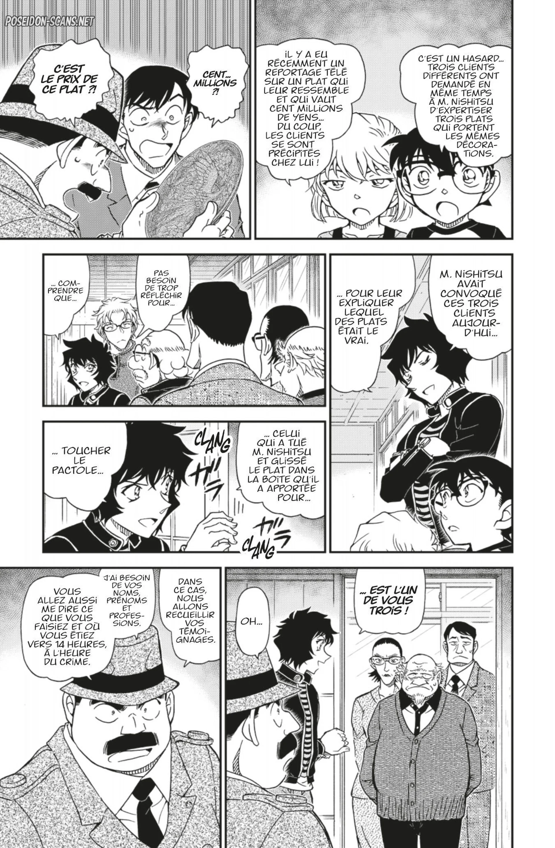 Chapter Image 223