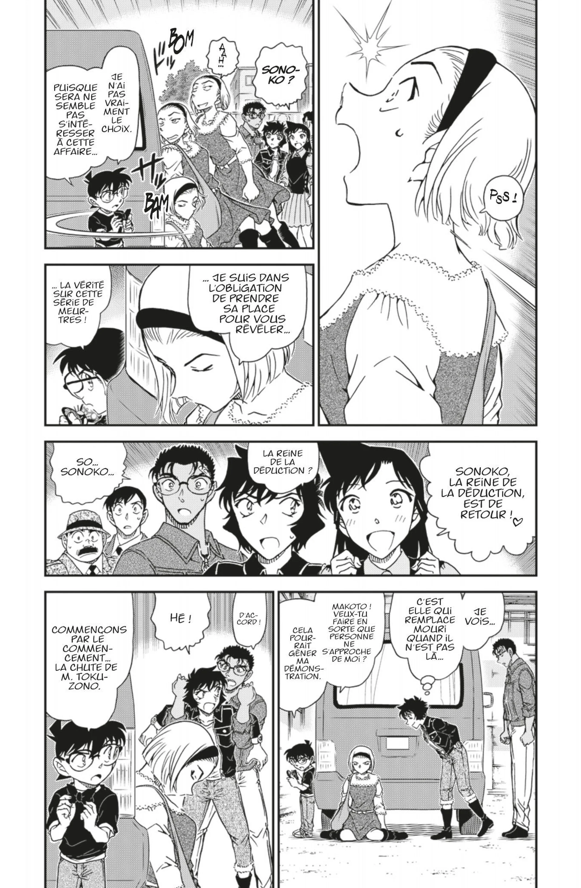 Chapter Image 260