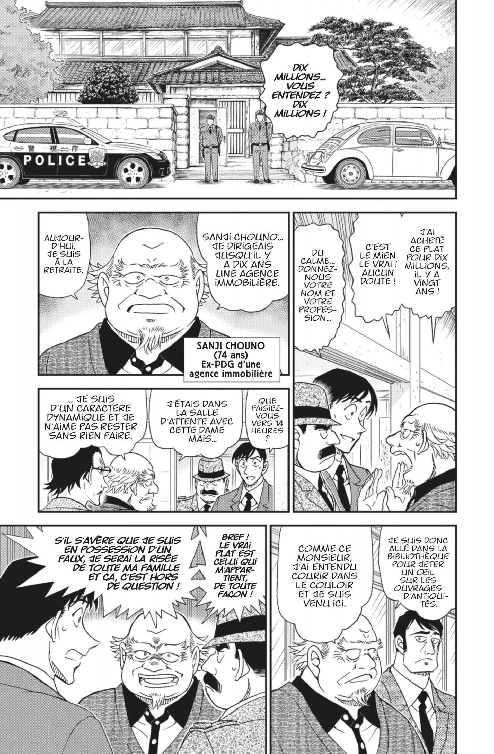 Chapter Image 297