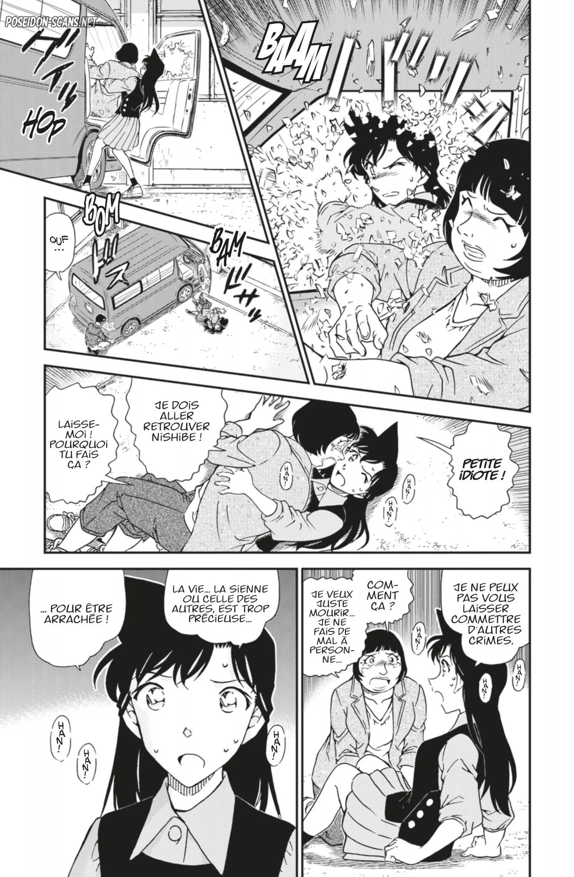 Chapter Image 667