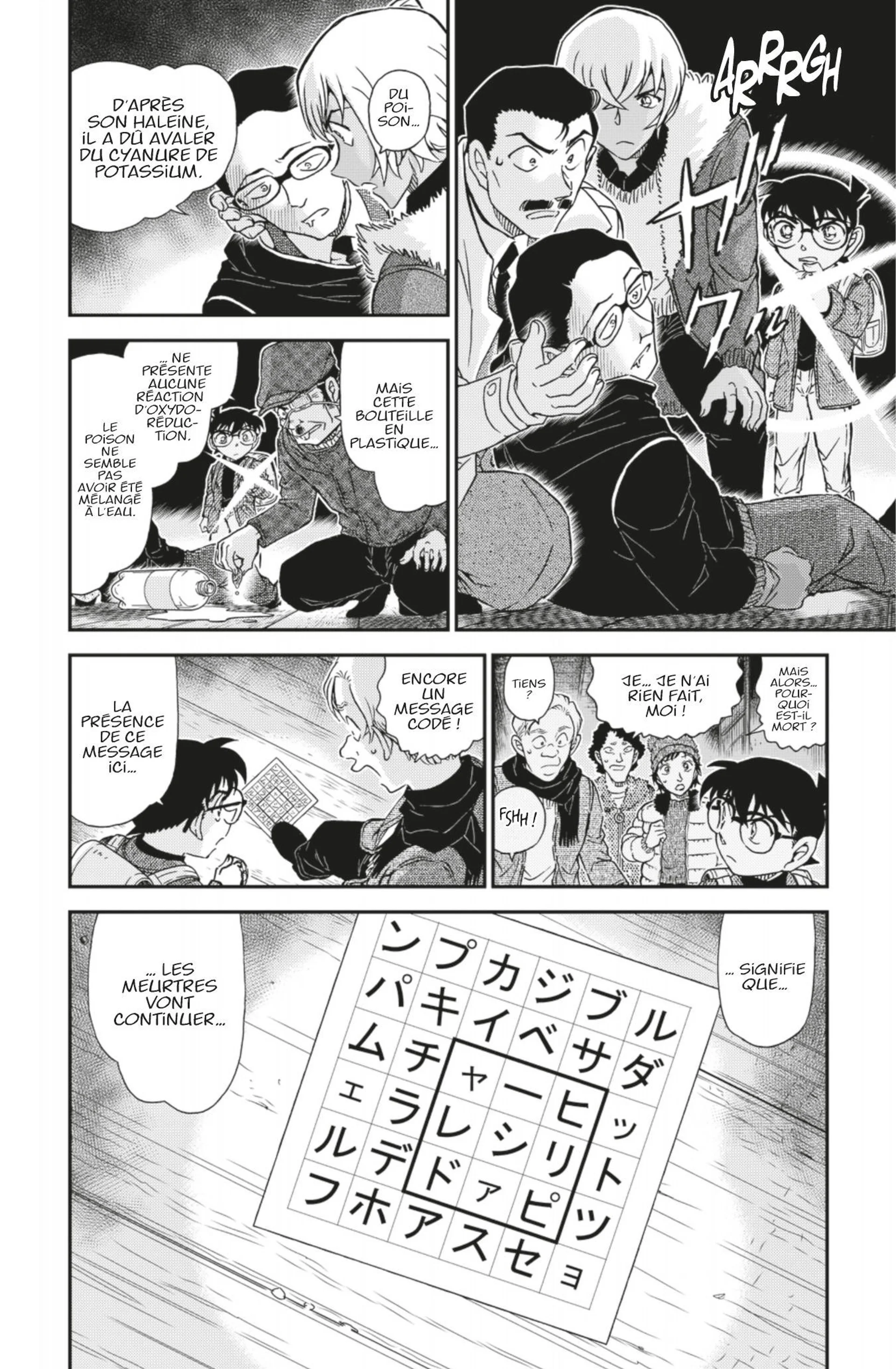 Chapter Image 482