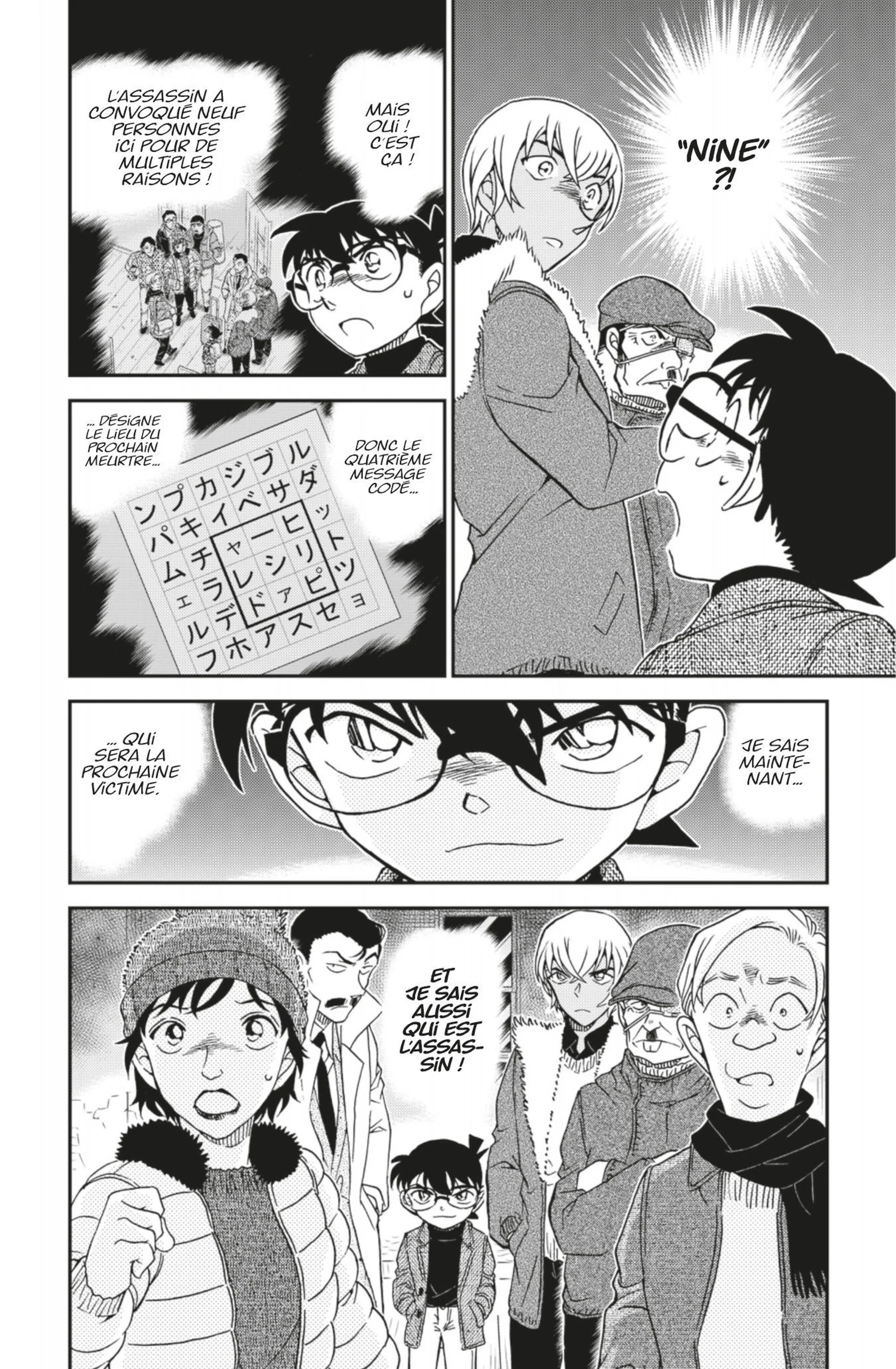 Chapter Image 75
