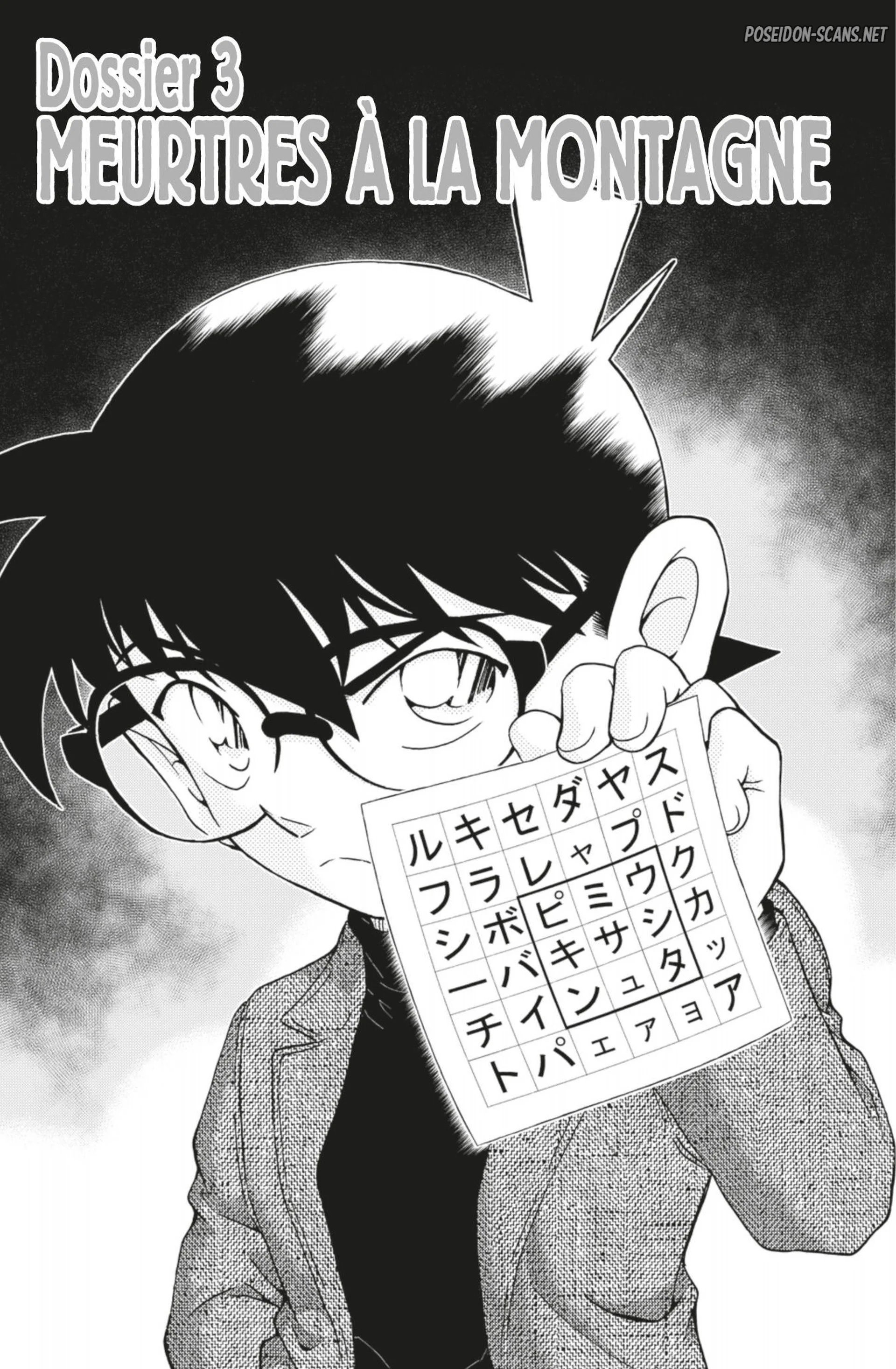 Chapter Image 334