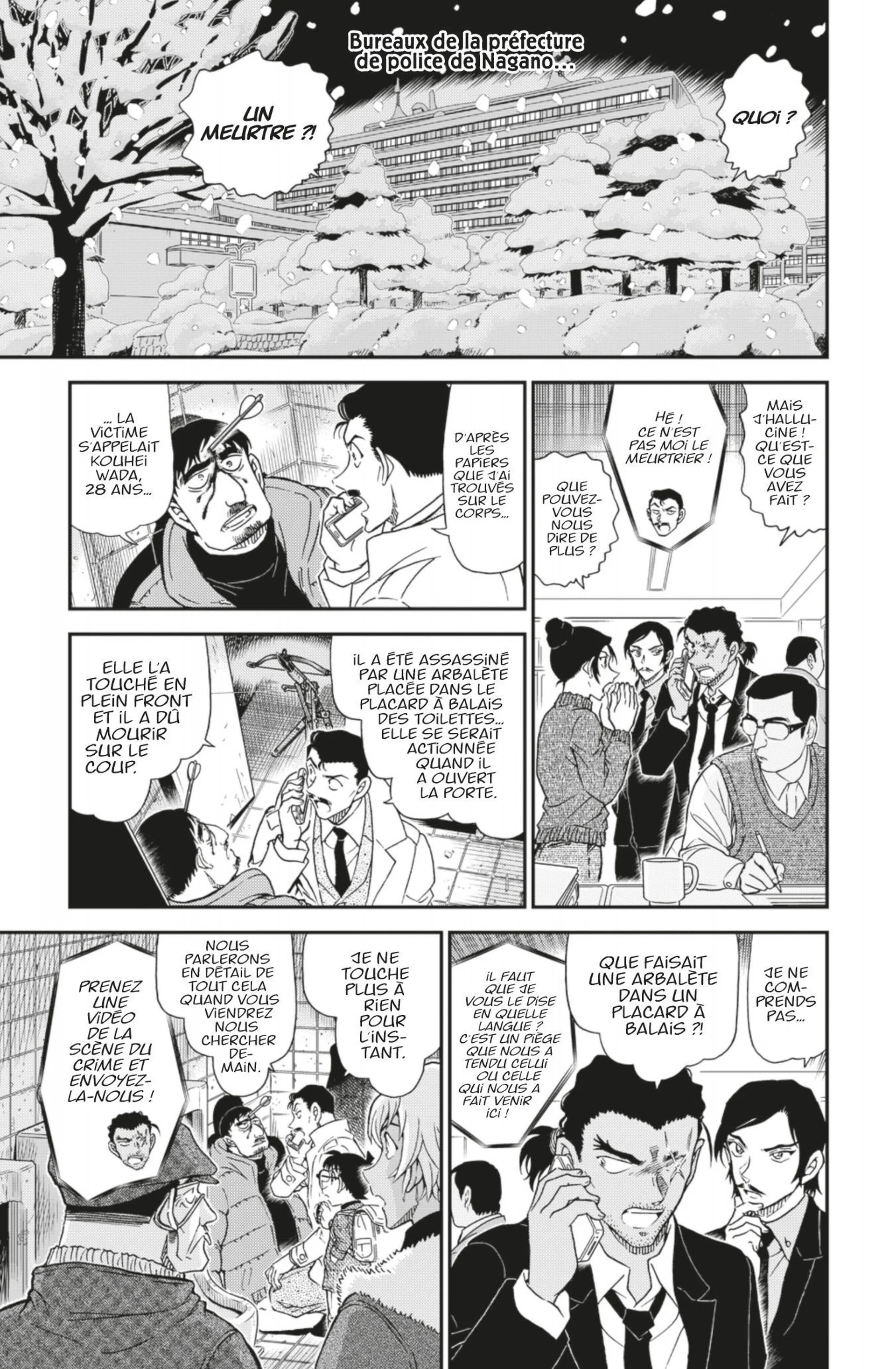 Chapter Image 75