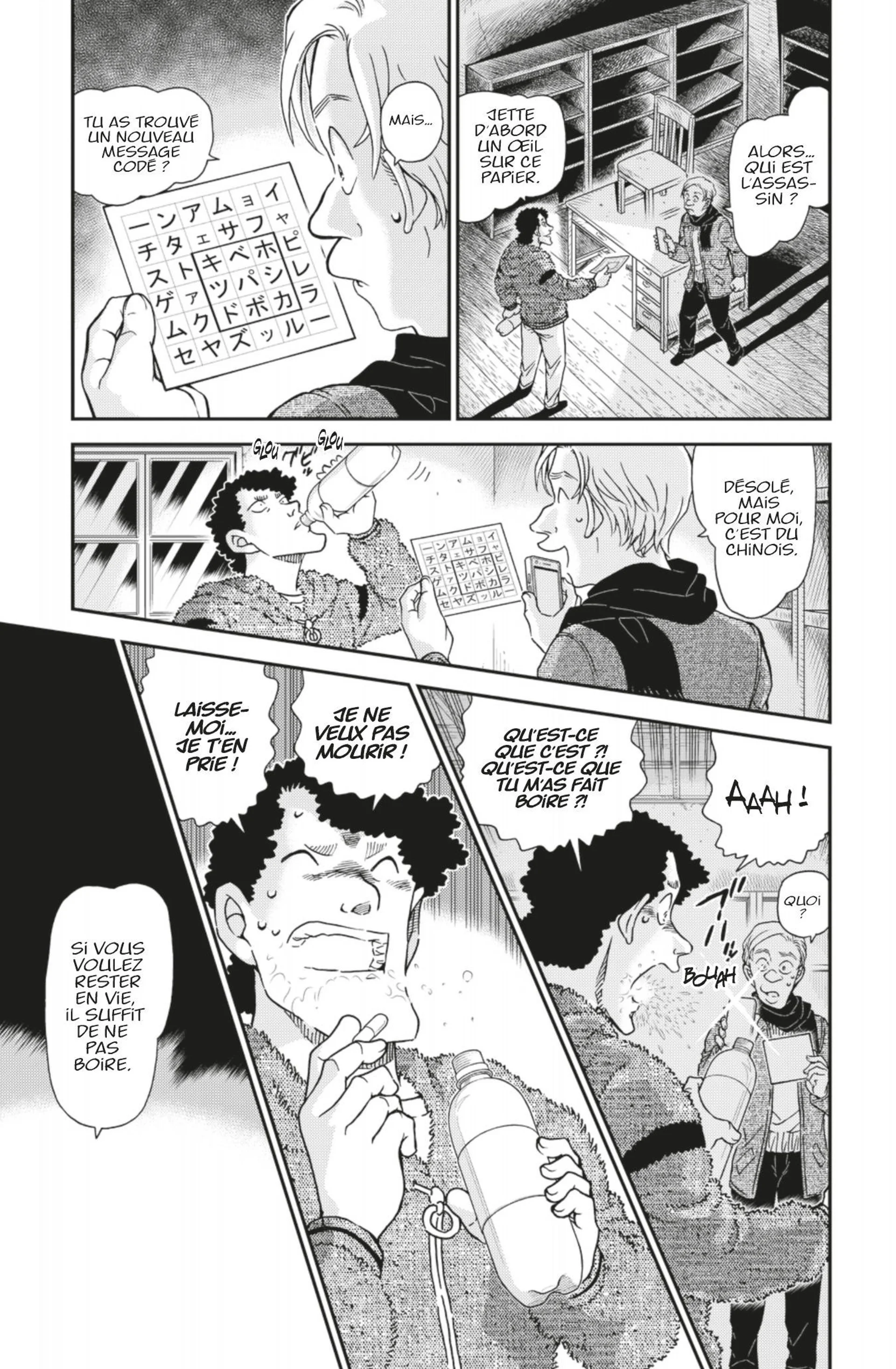 Chapter Image 260