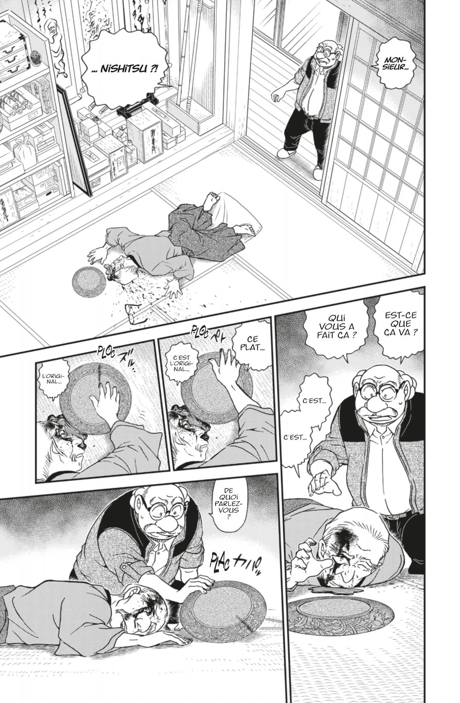 Chapter Image 926