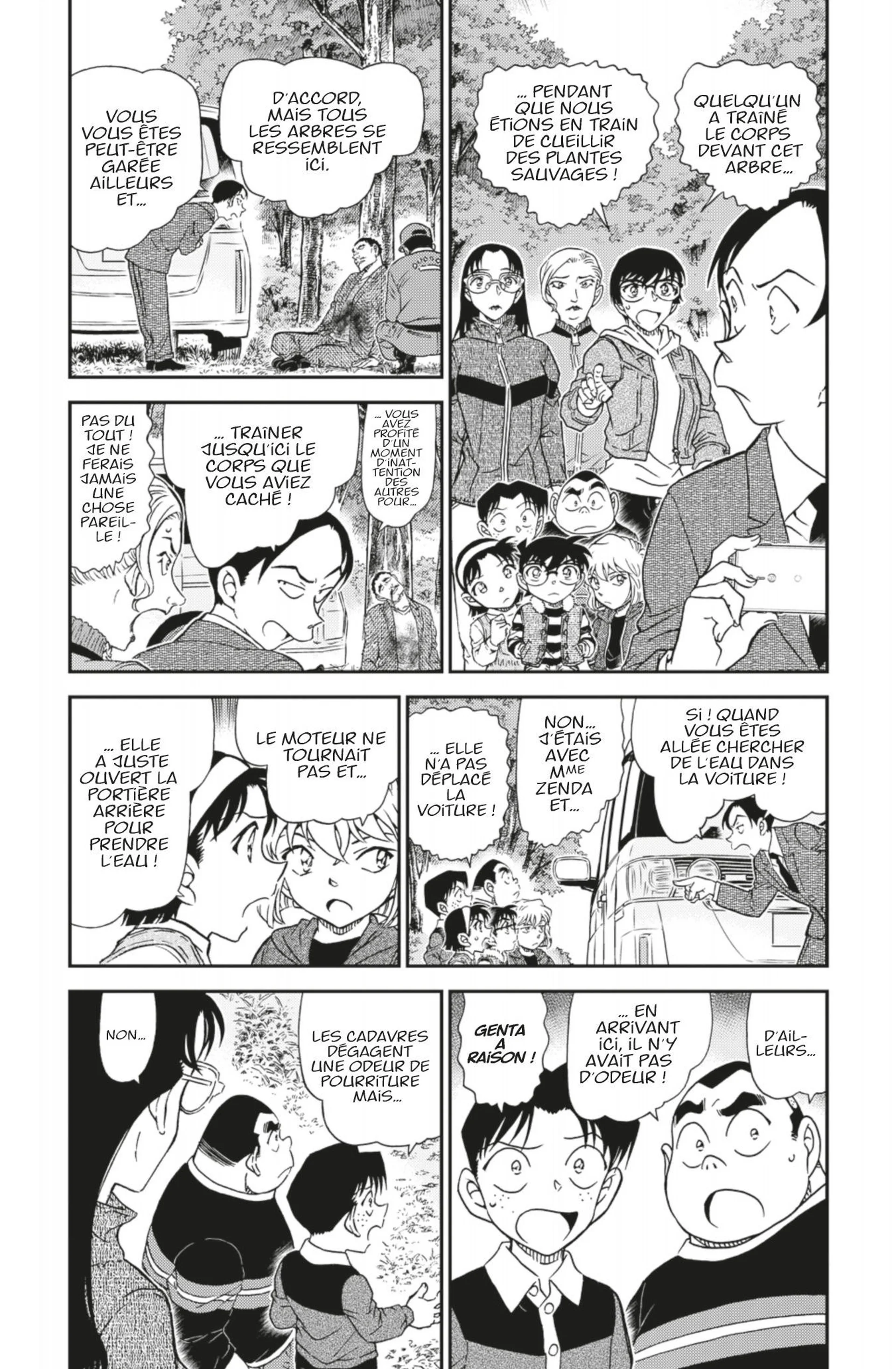 Chapter Image 371