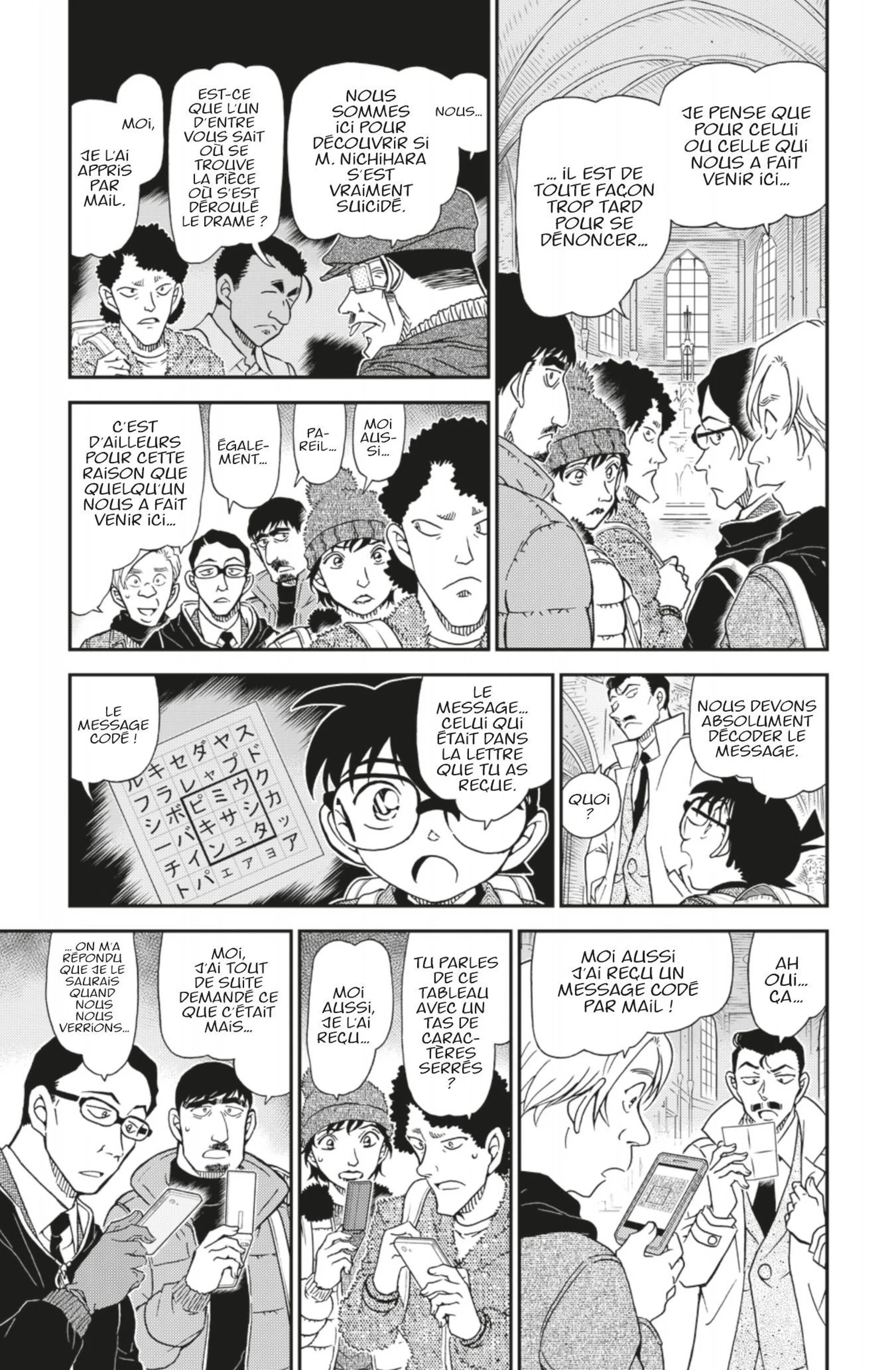 Chapter Image 482