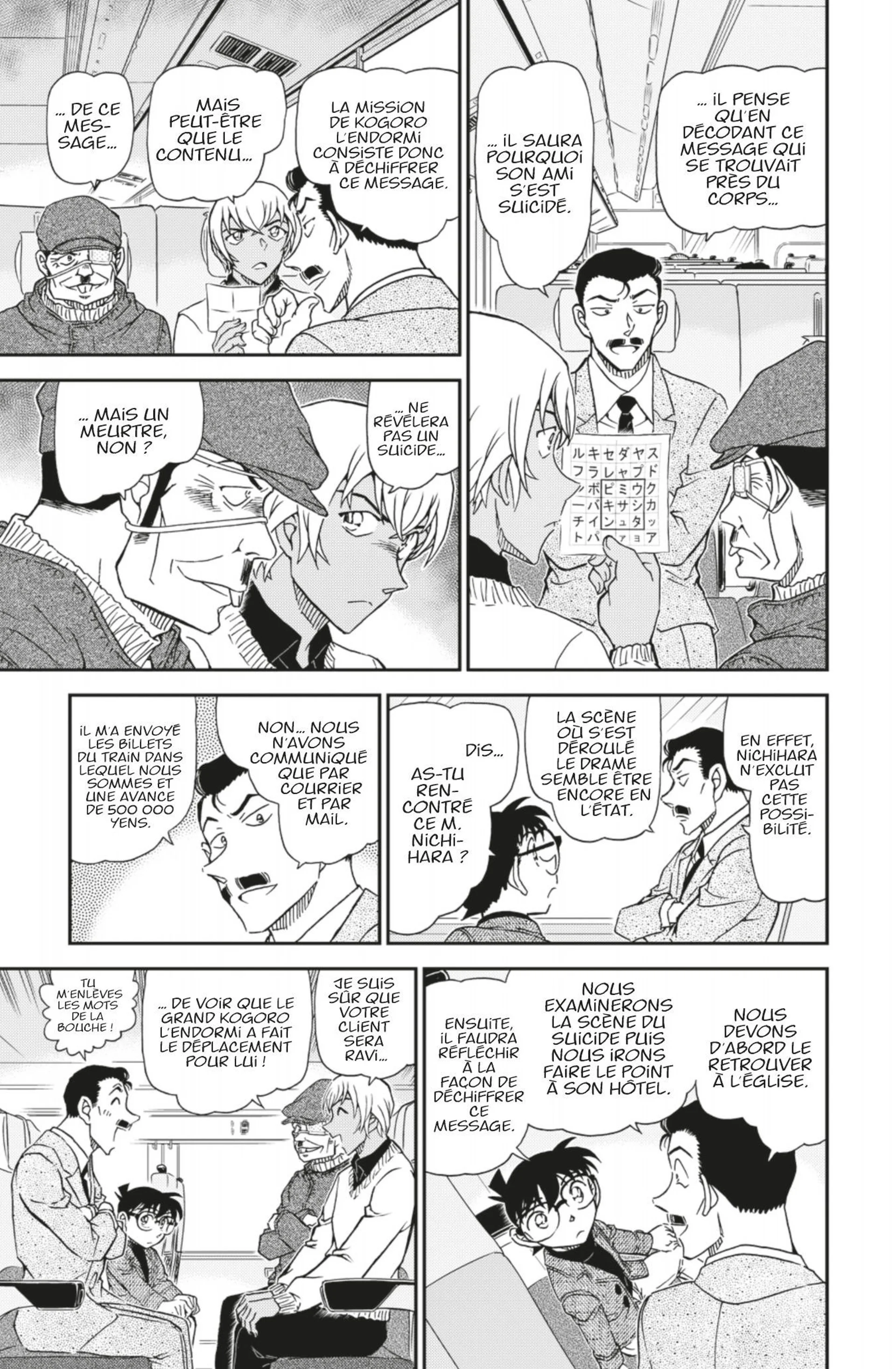 Chapter Image 38