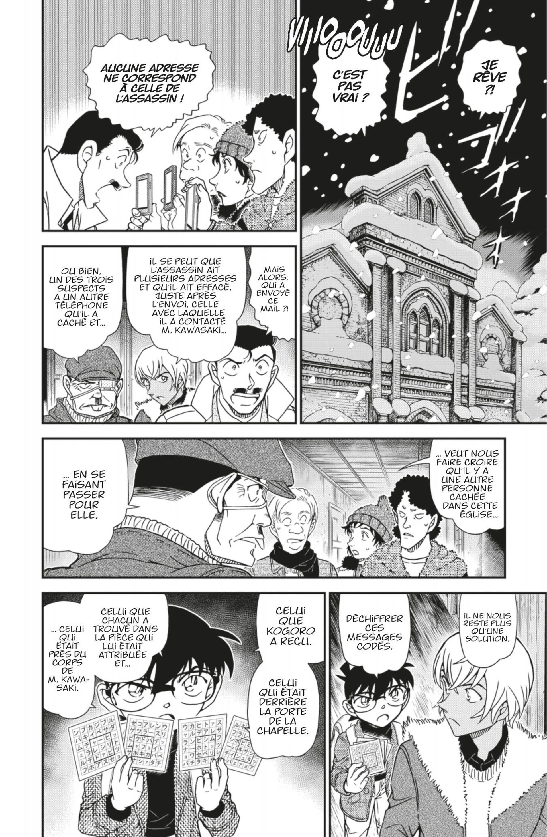 Chapter Image 704