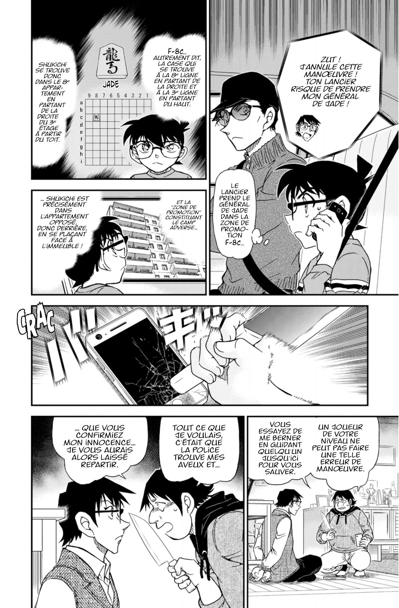 Chapter Image 704