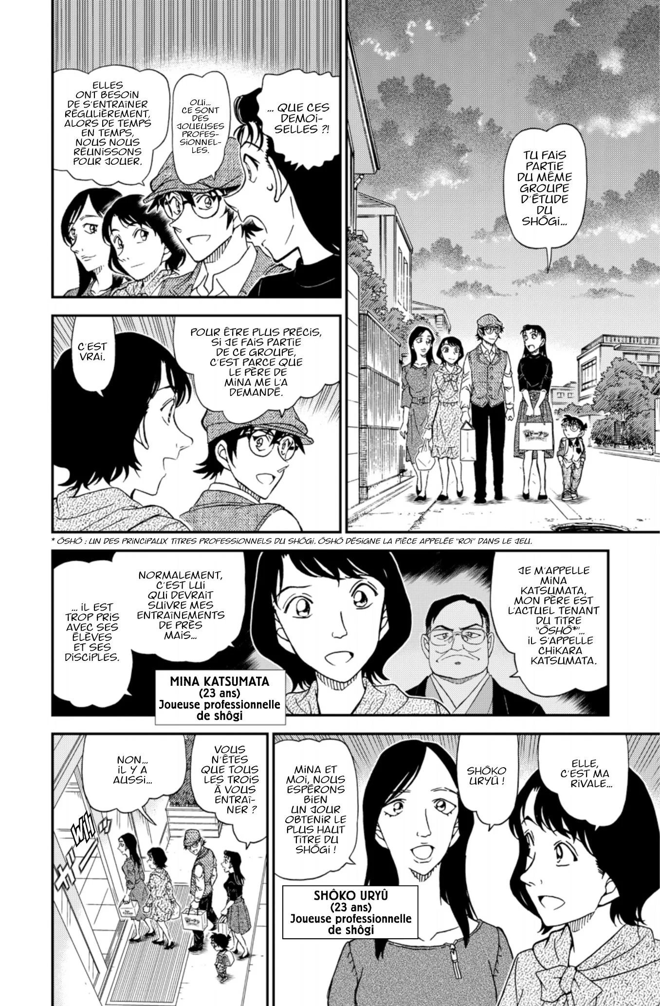 Chapter Image 75