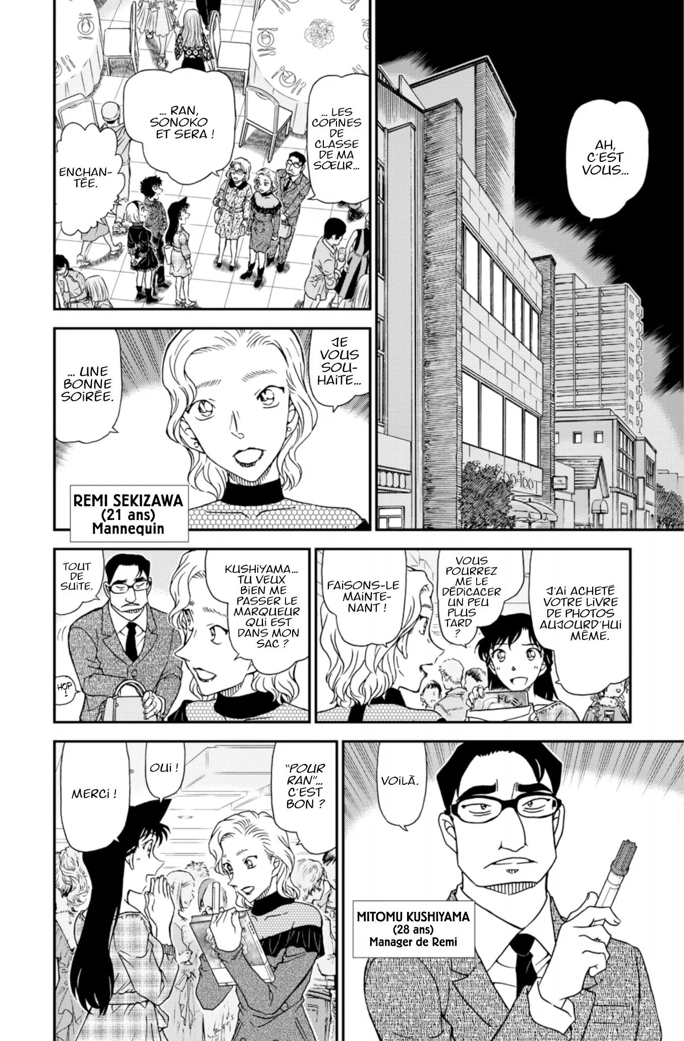 Chapter Image 297
