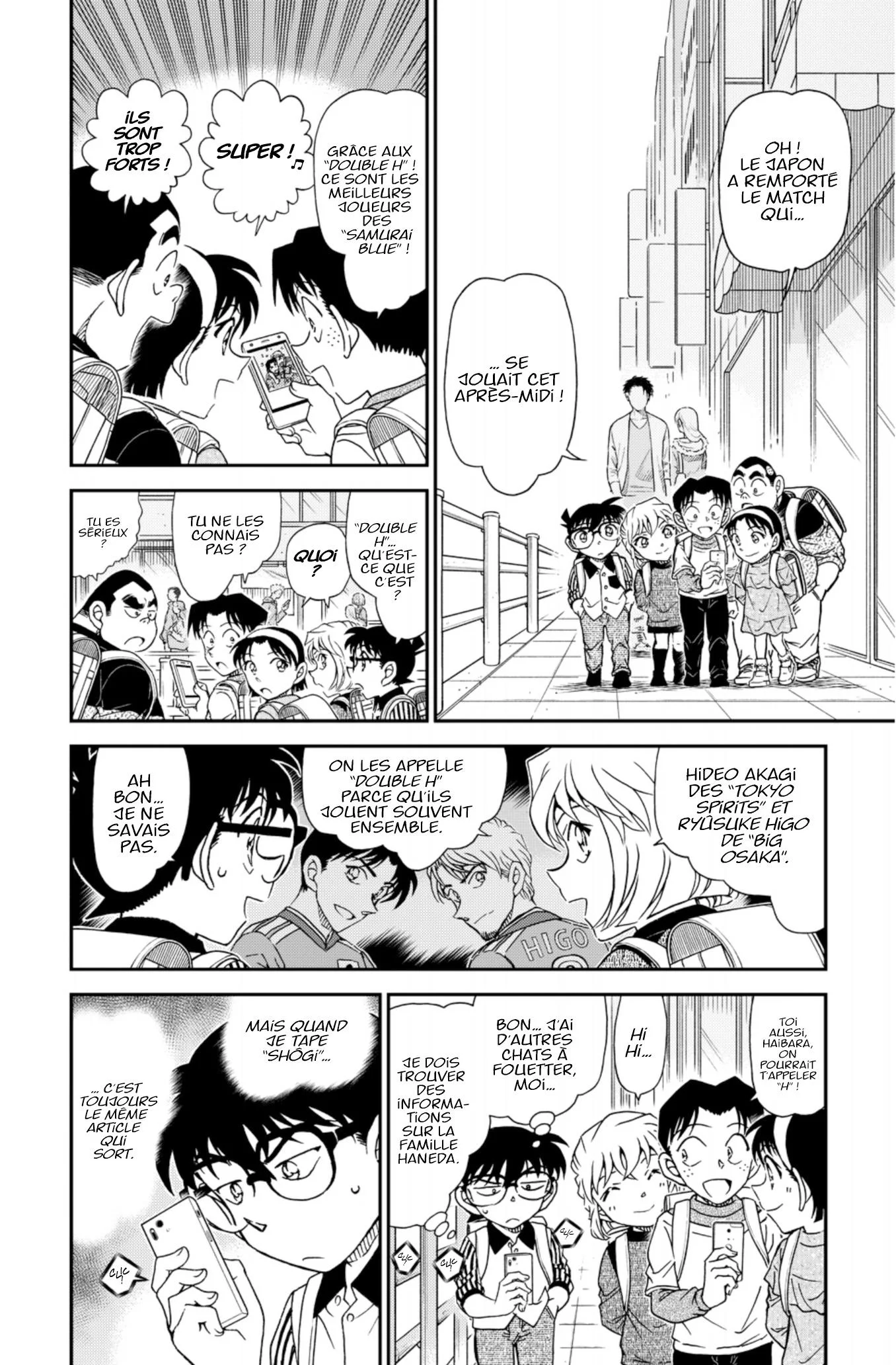 Chapter Image 704