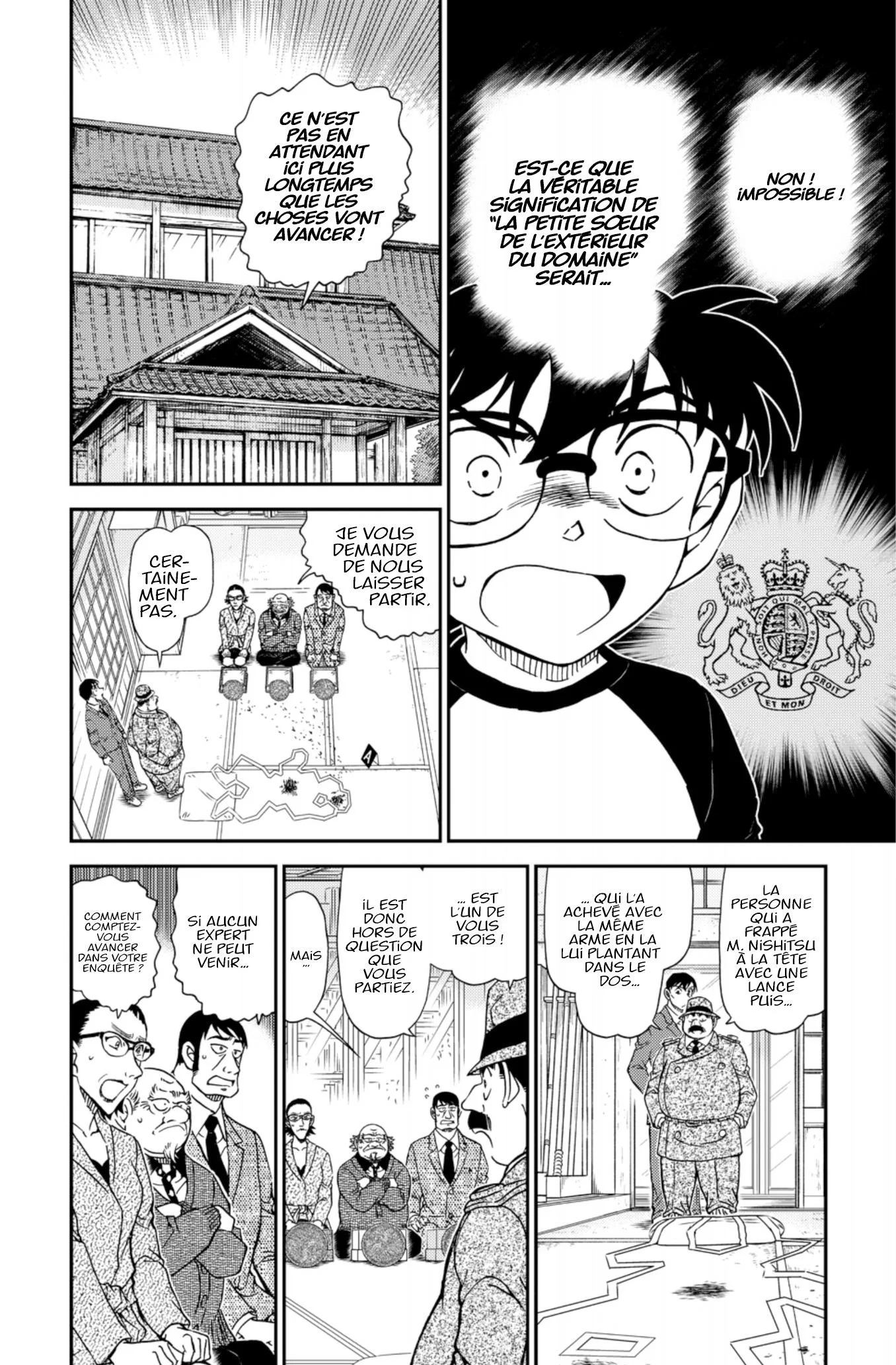 Chapter Image 519