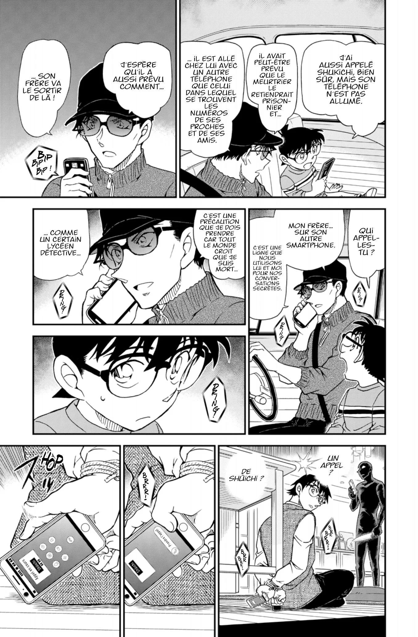 Chapter Image 371