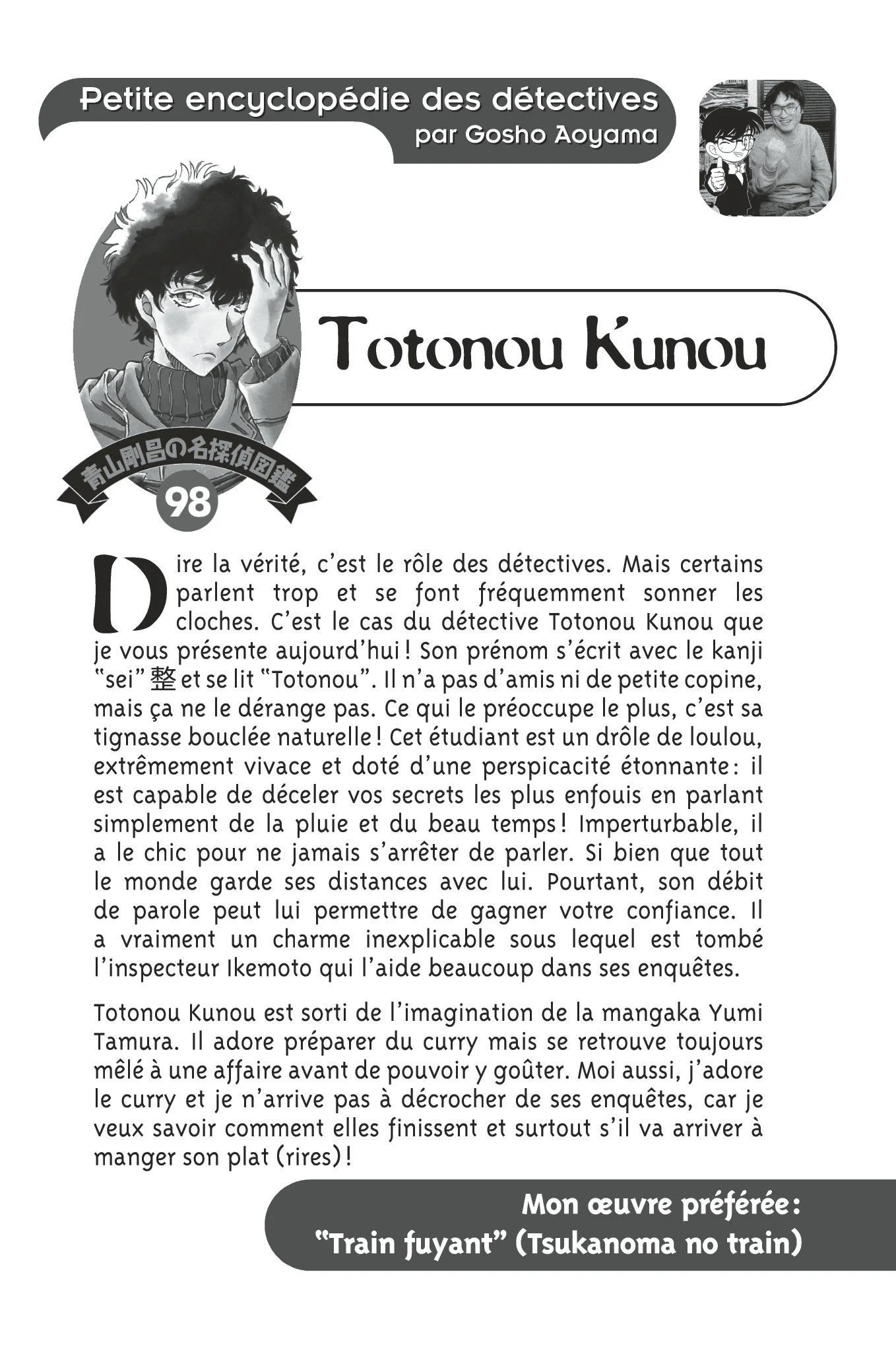 Chapter Image 630
