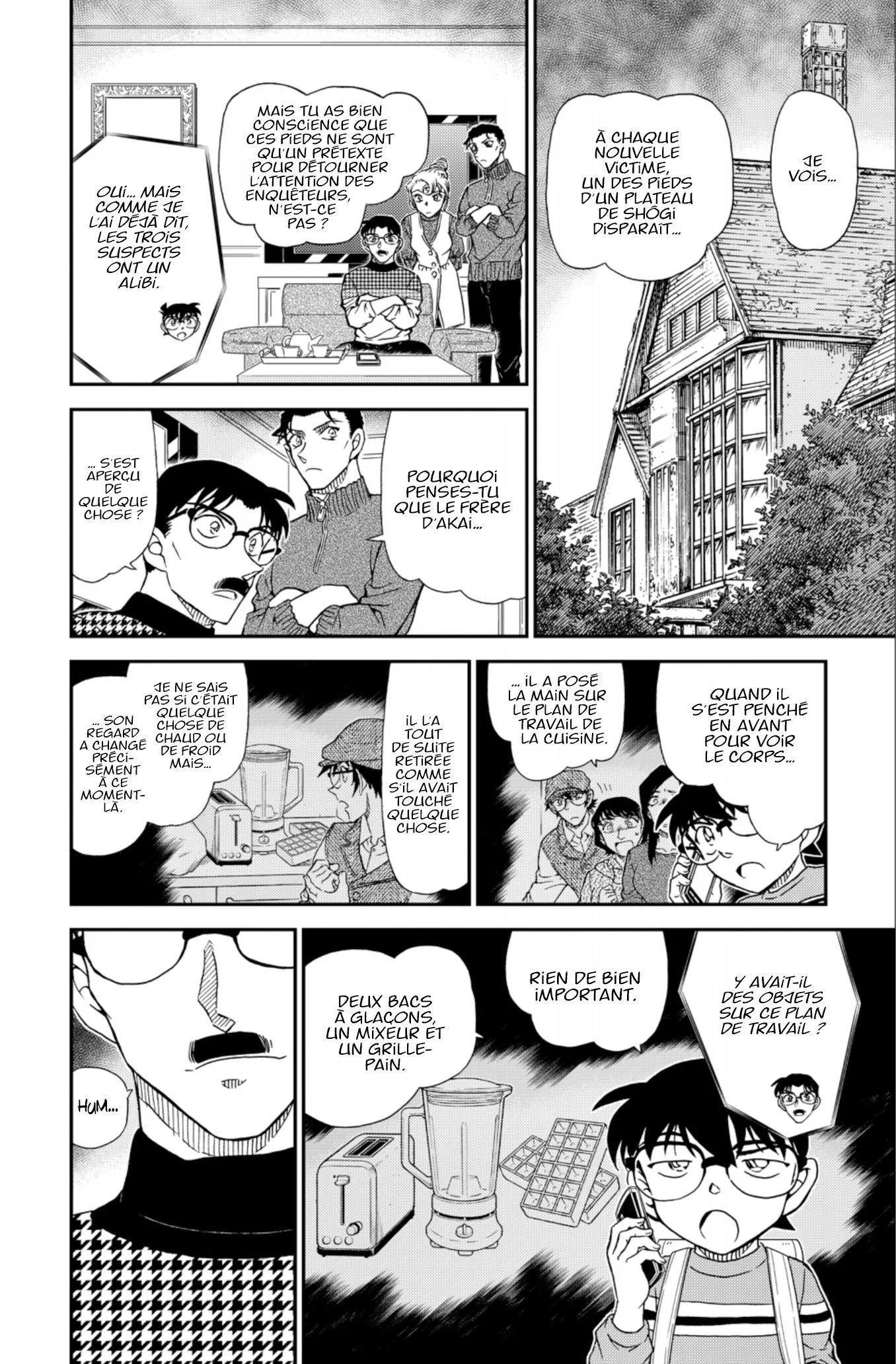 Chapter Image 260