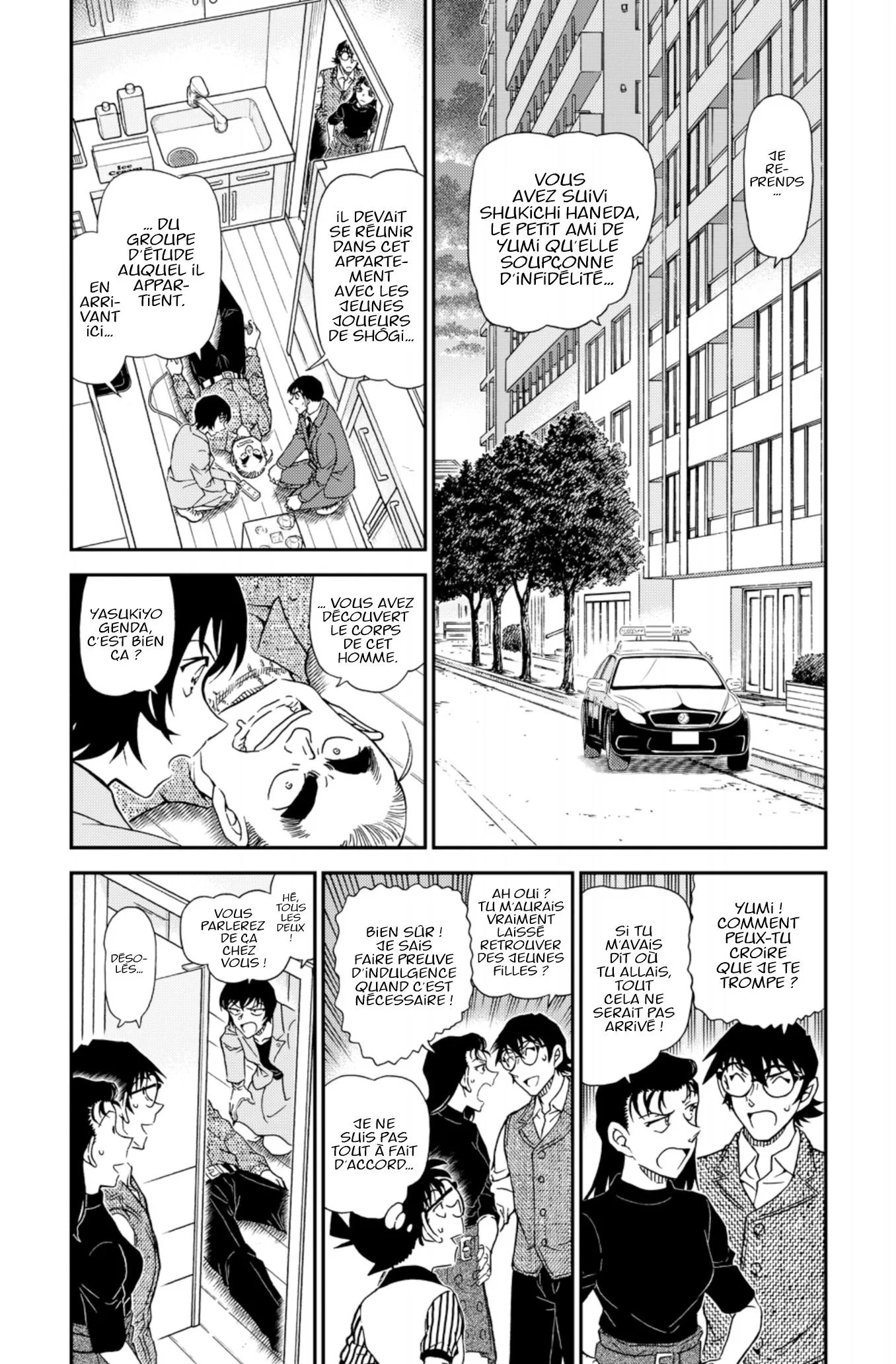 Chapter Image 371