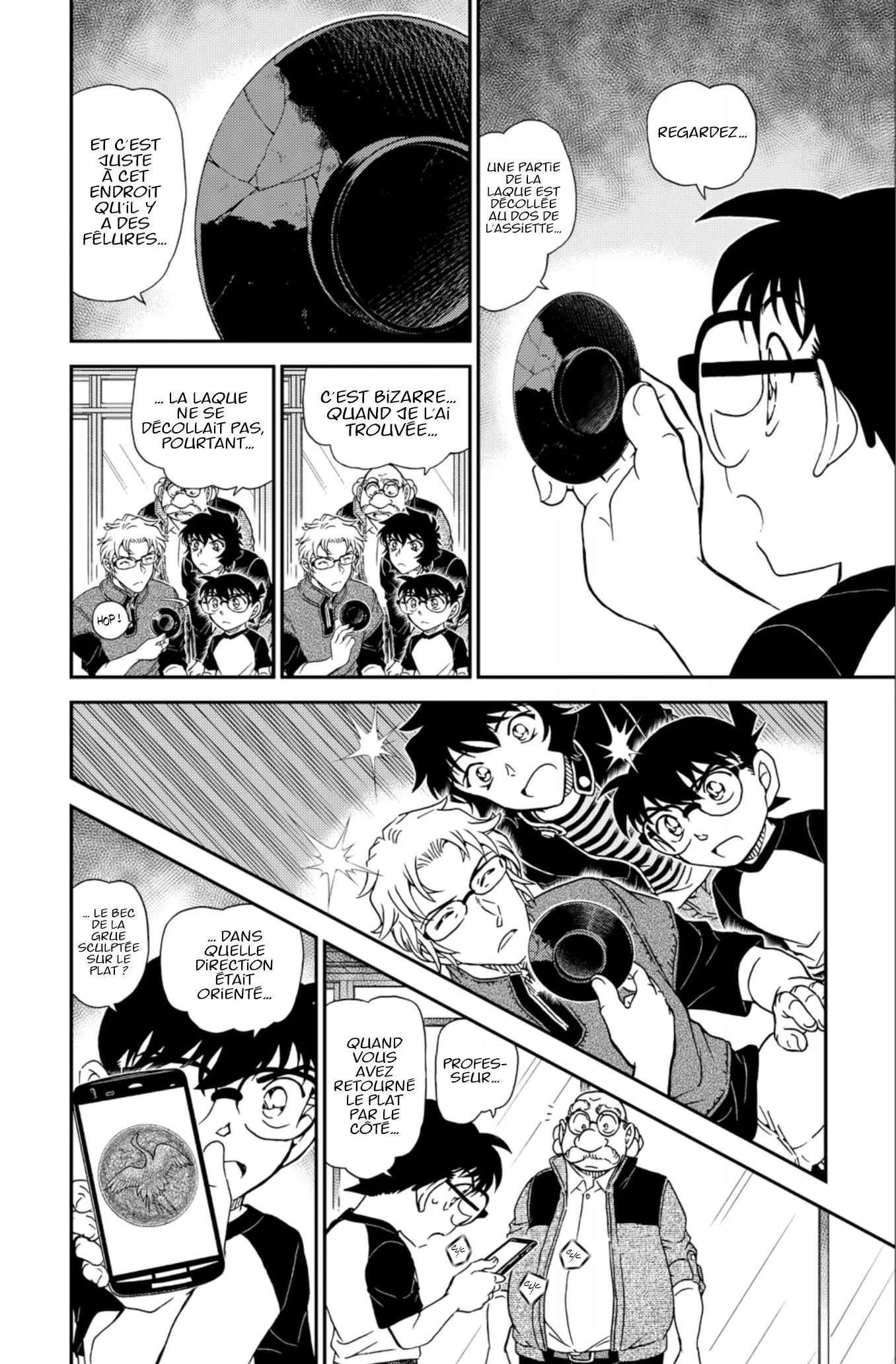 Chapter Image 593