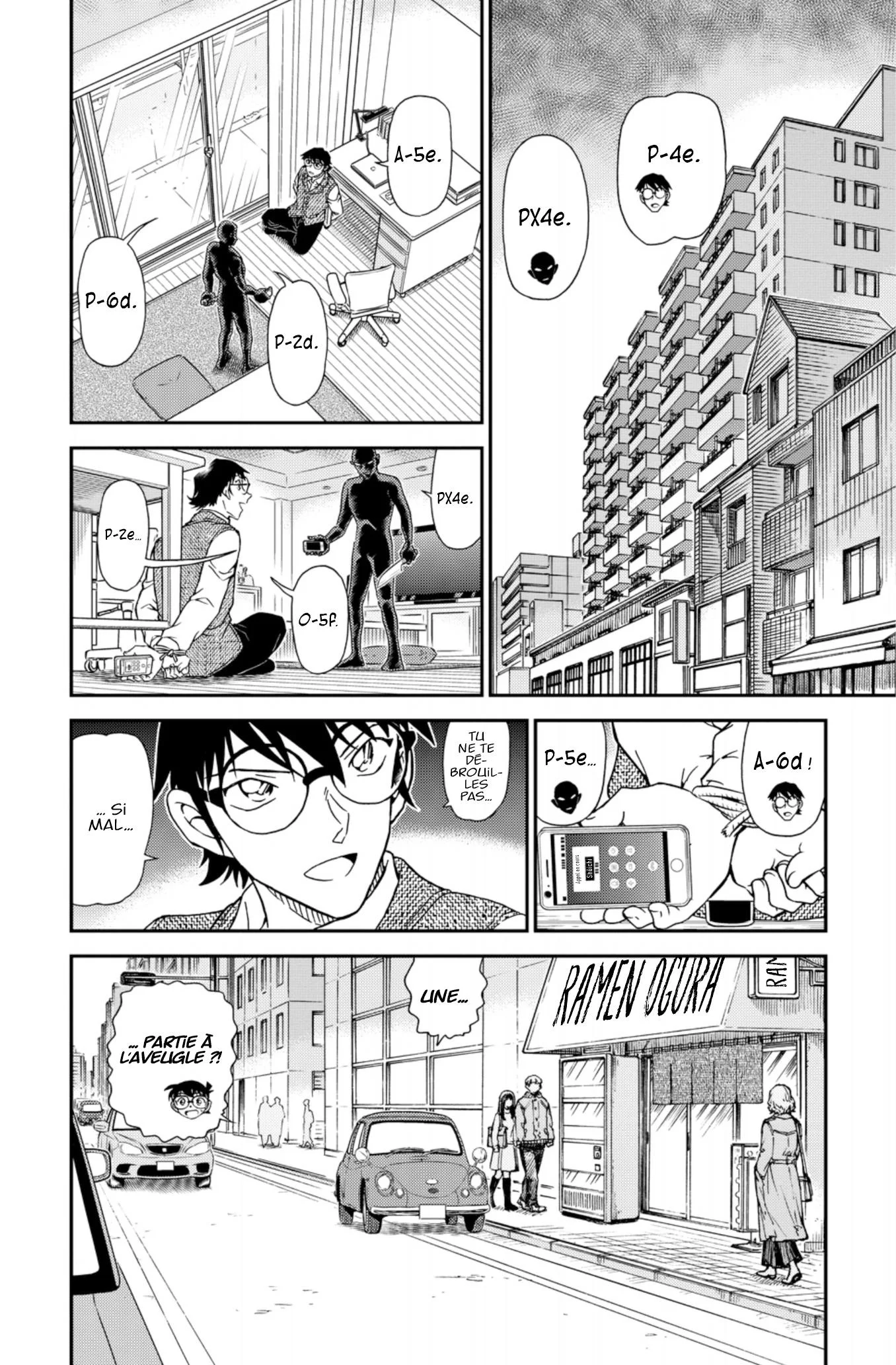 Chapter Image 482